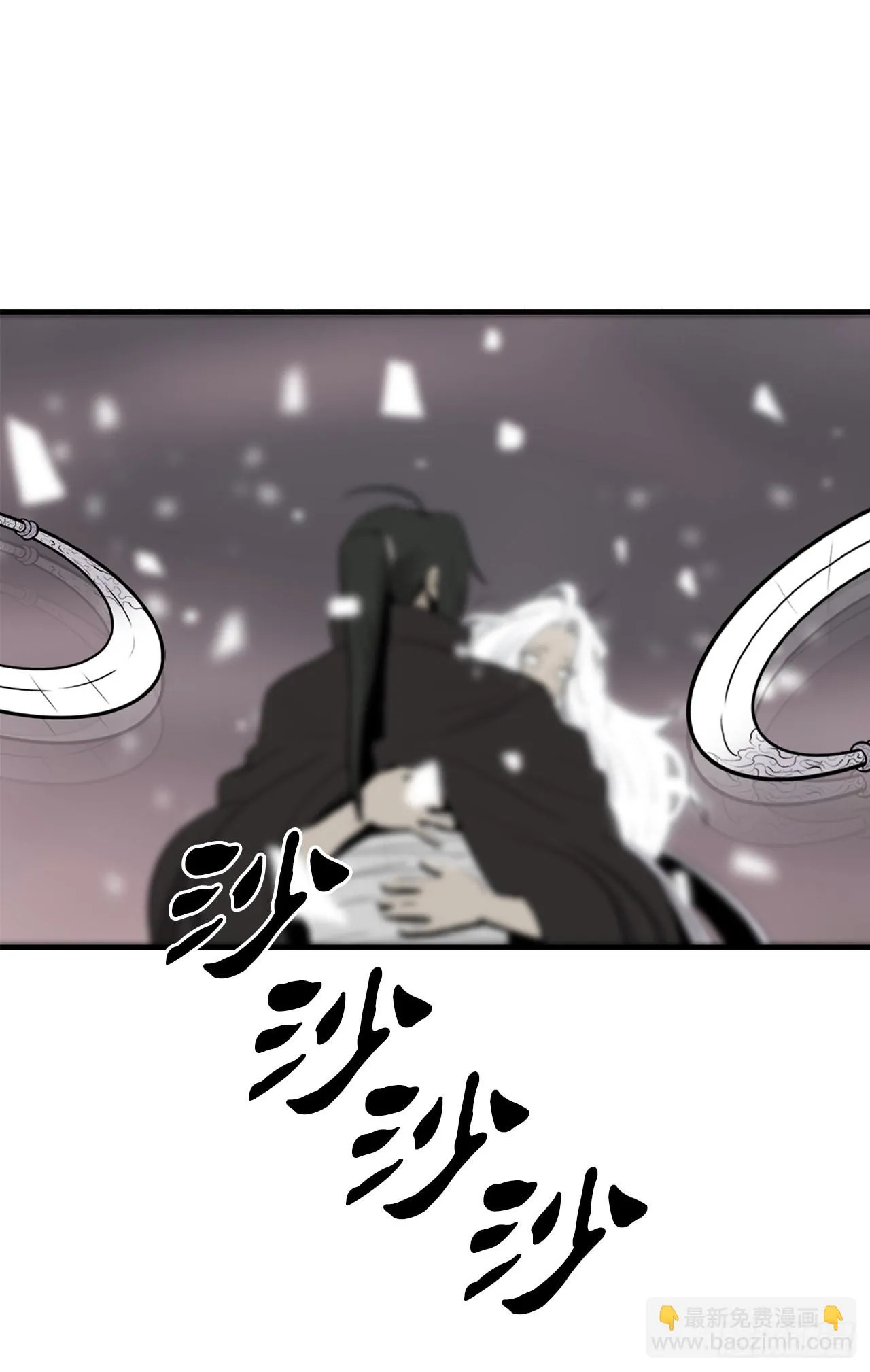 115.危在旦夕 第7页