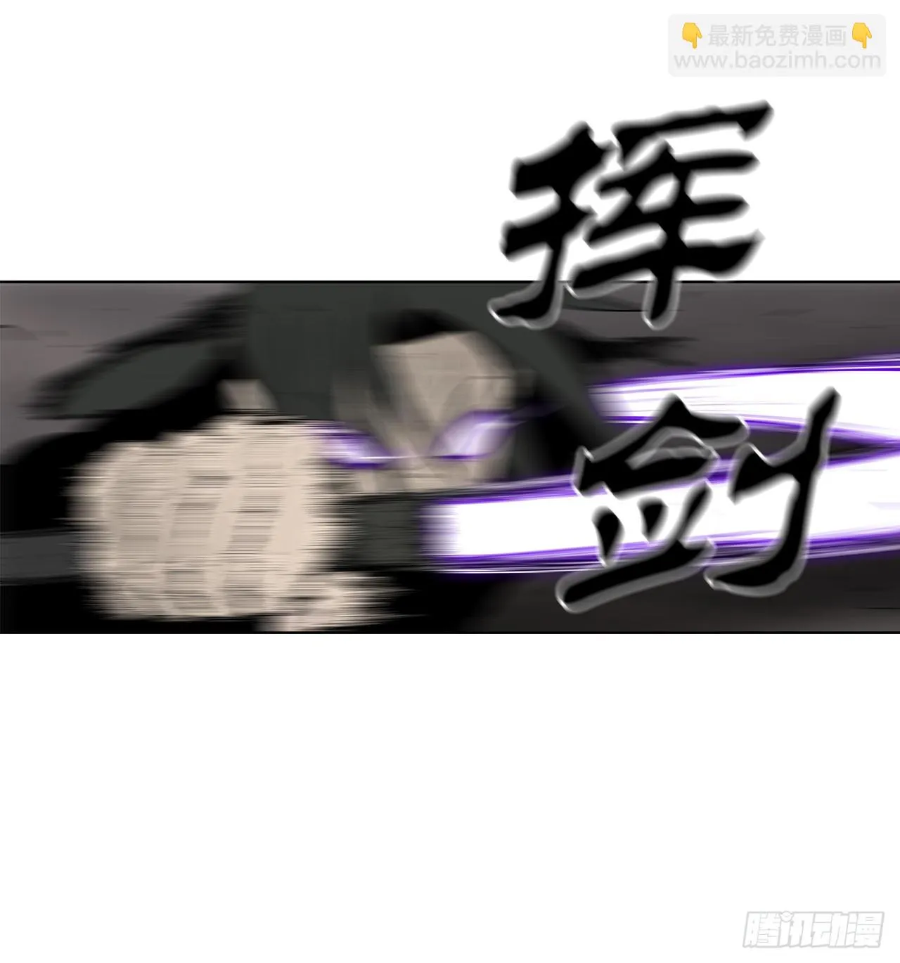 115.危在旦夕 第11页