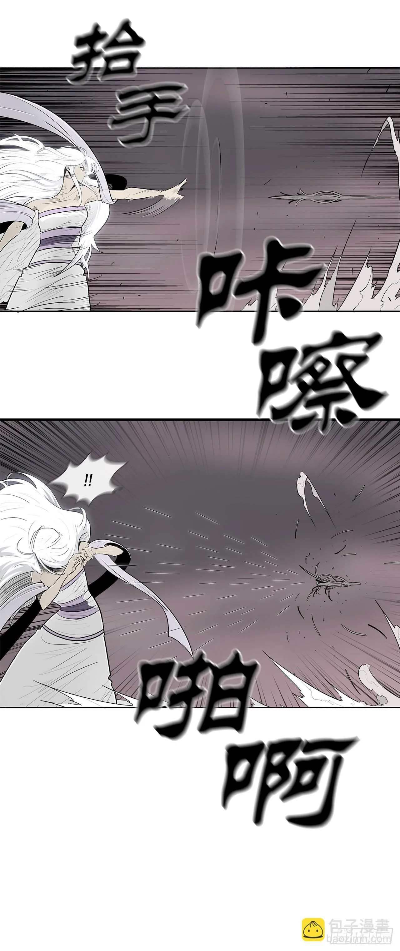 115.危在旦夕 第14页