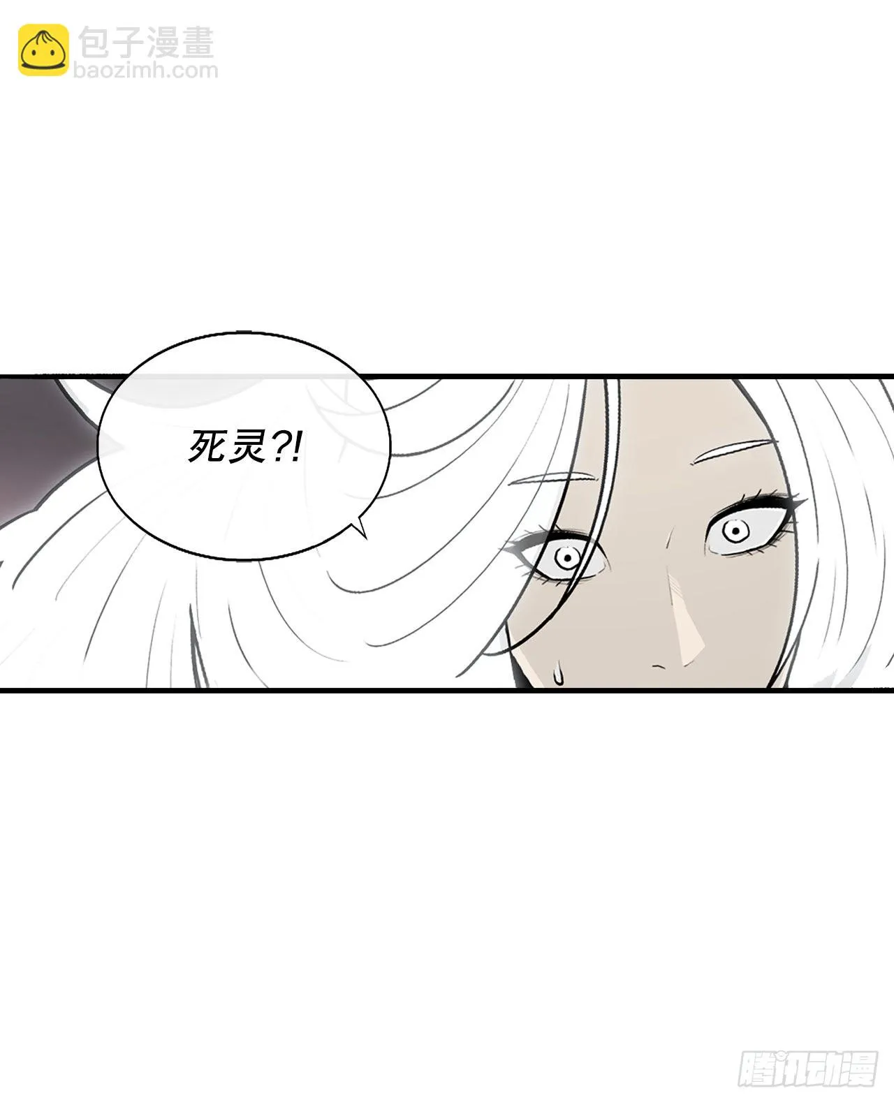 115.危在旦夕 第20页