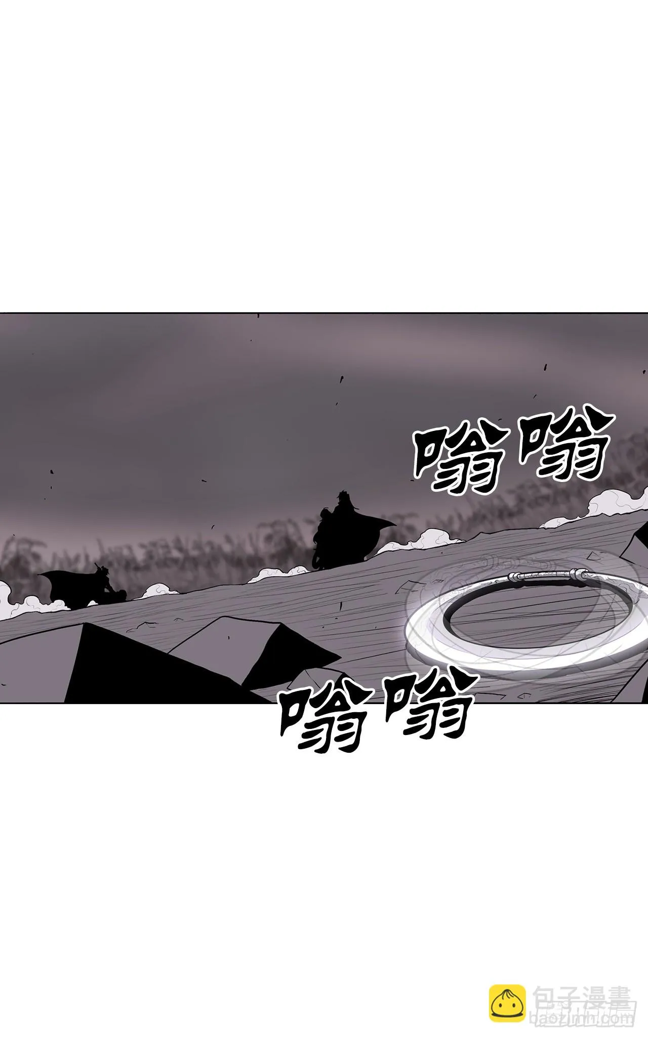 115.危在旦夕 第25页