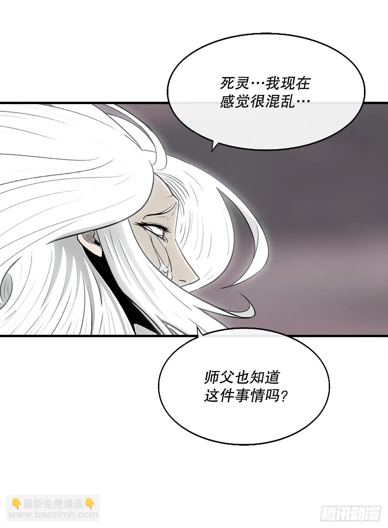 115.危在旦夕 第31页