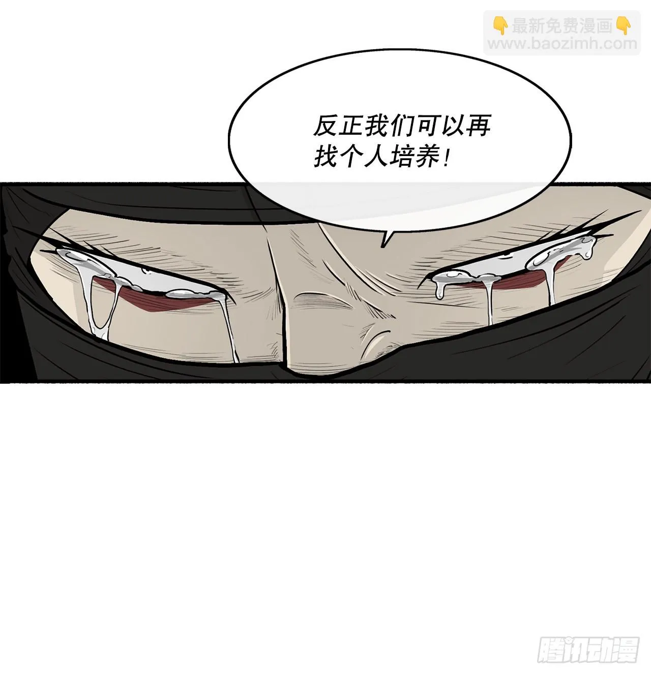 115.危在旦夕 第35页