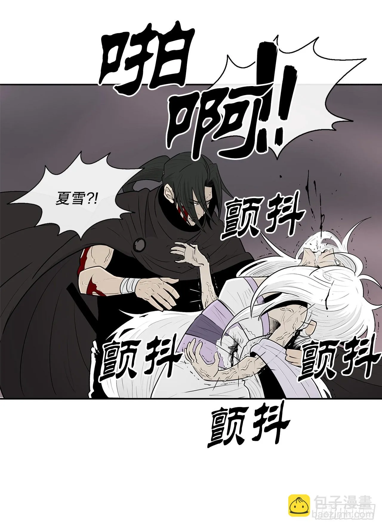 115.危在旦夕 第37页