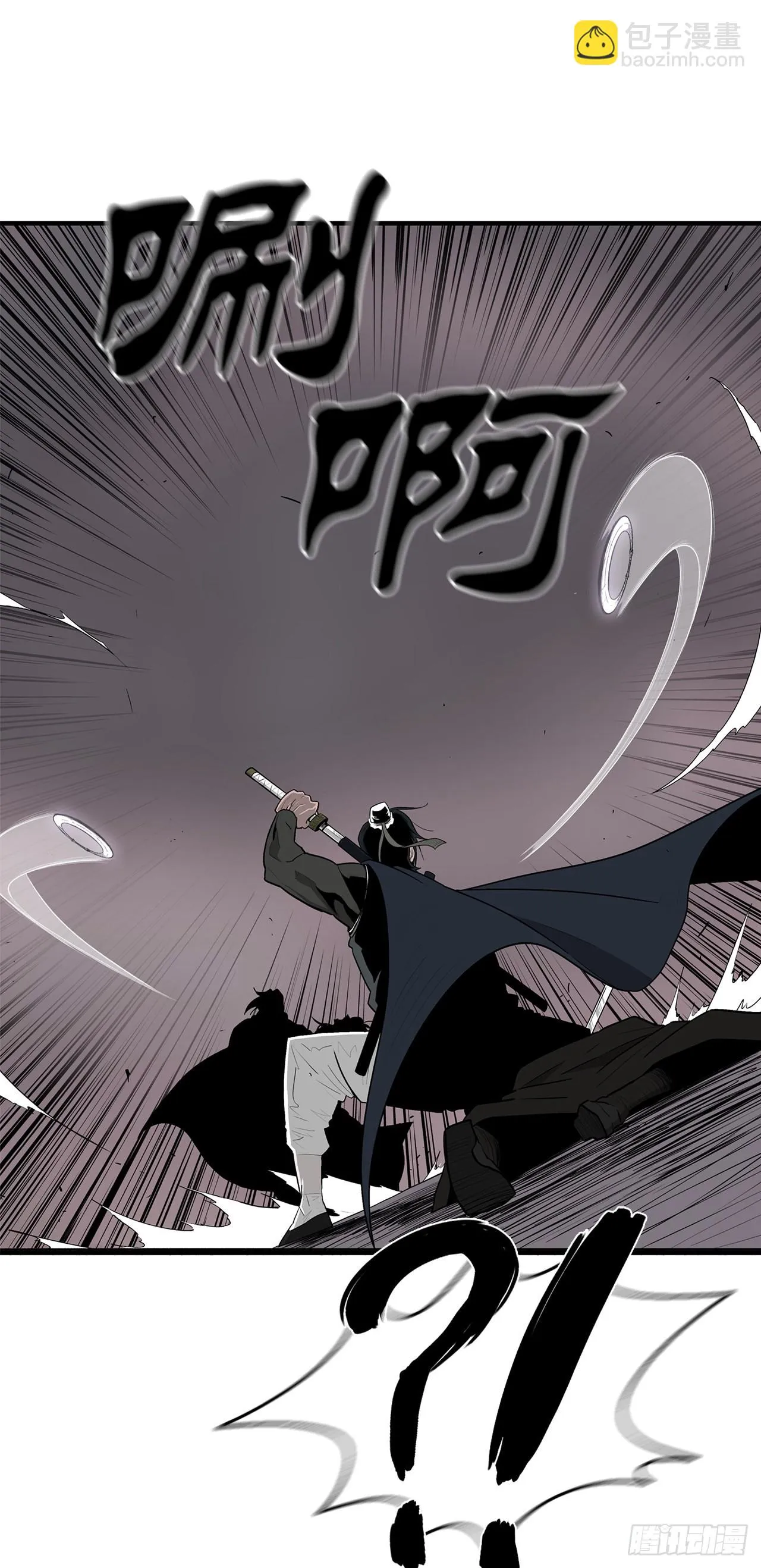 115.危在旦夕 第41页