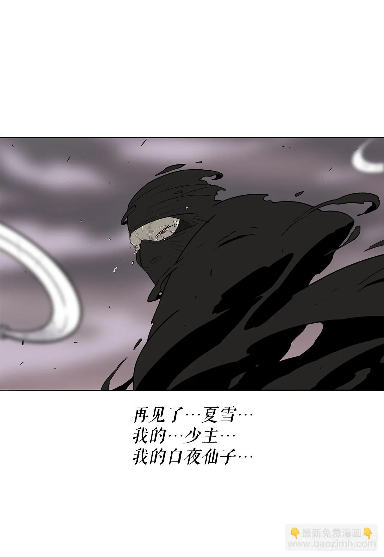 115.危在旦夕 第46页