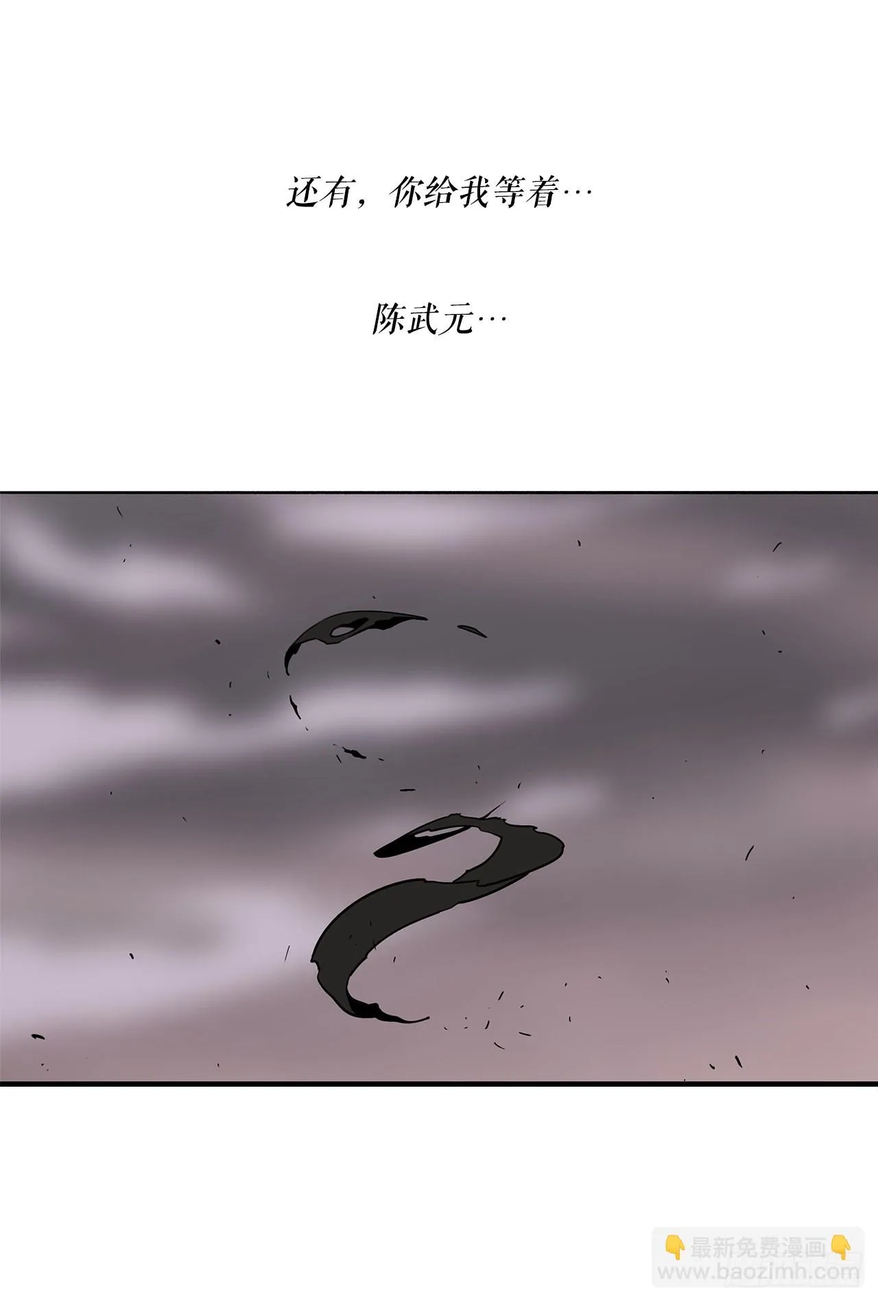 115.危在旦夕 第47页