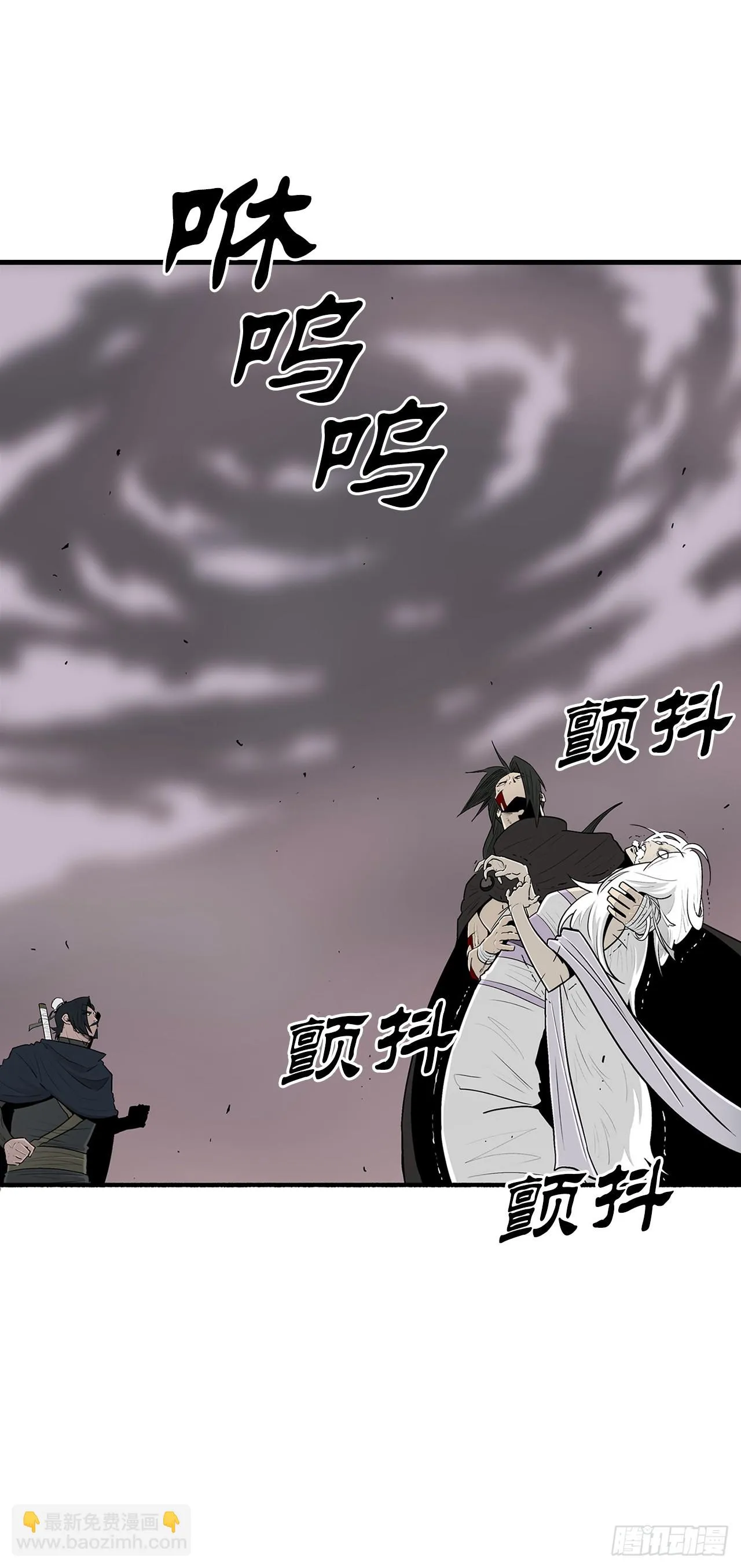115.危在旦夕 第48页