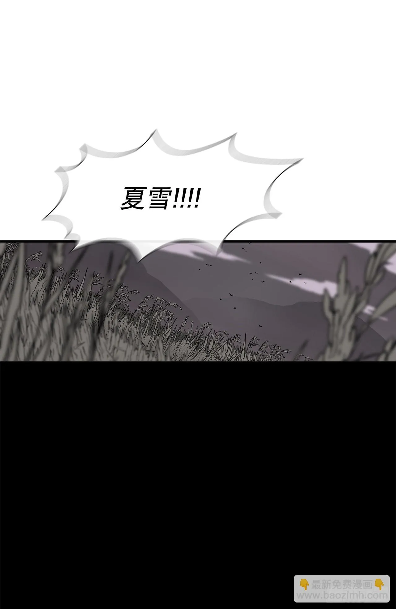 115.危在旦夕 第49页