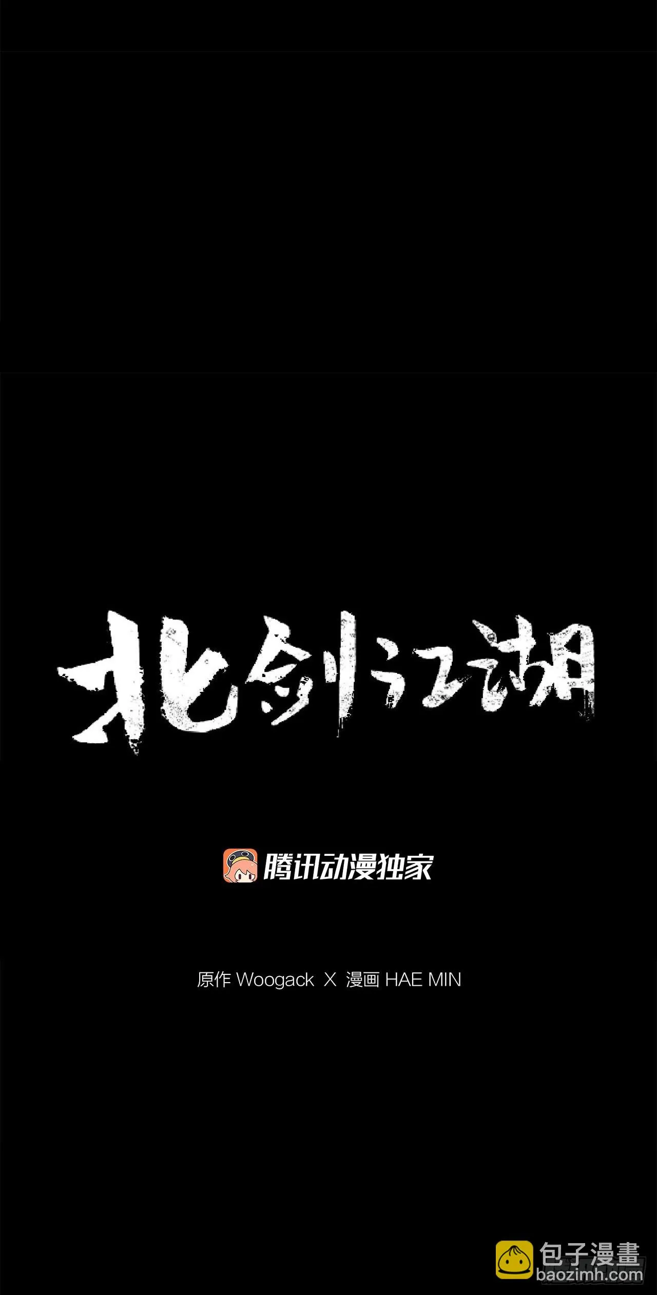 115.危在旦夕 第50页