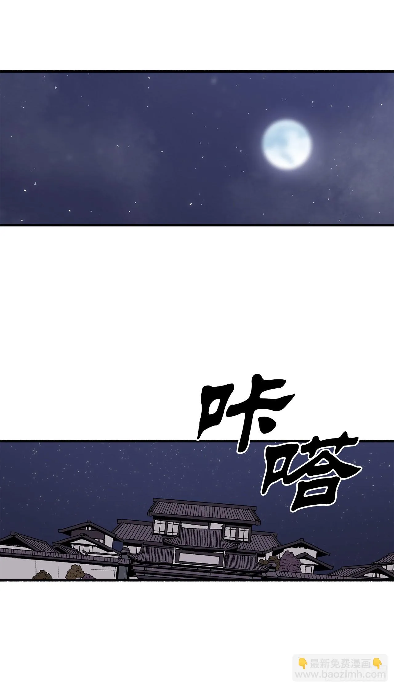 115.危在旦夕 第52页