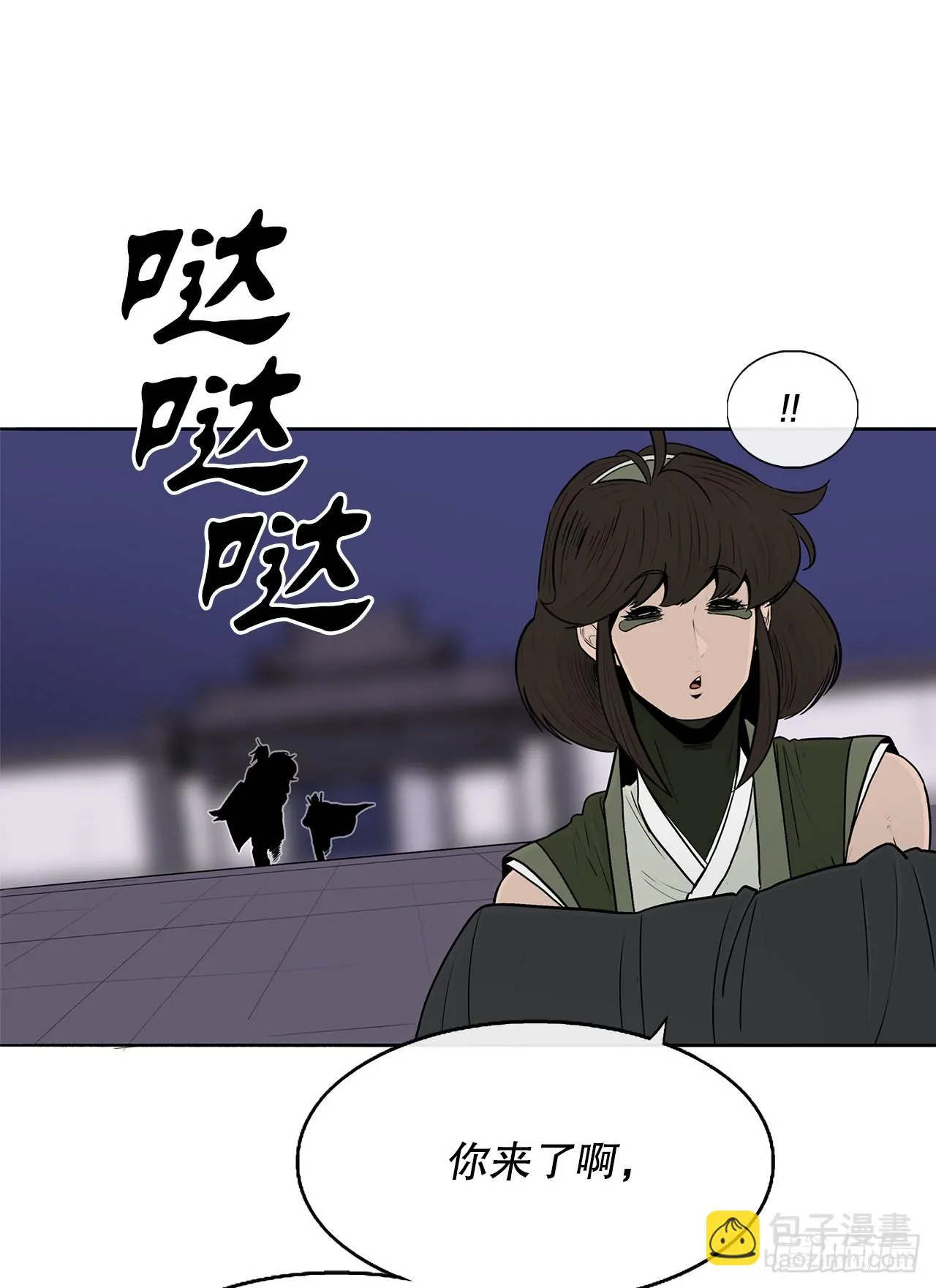 115.危在旦夕 第53页