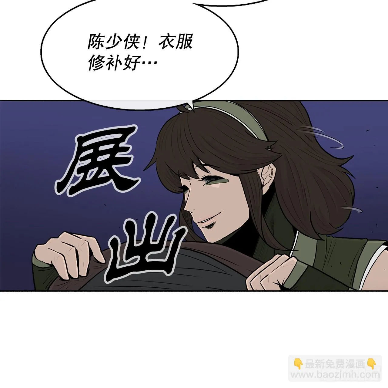 115.危在旦夕 第54页