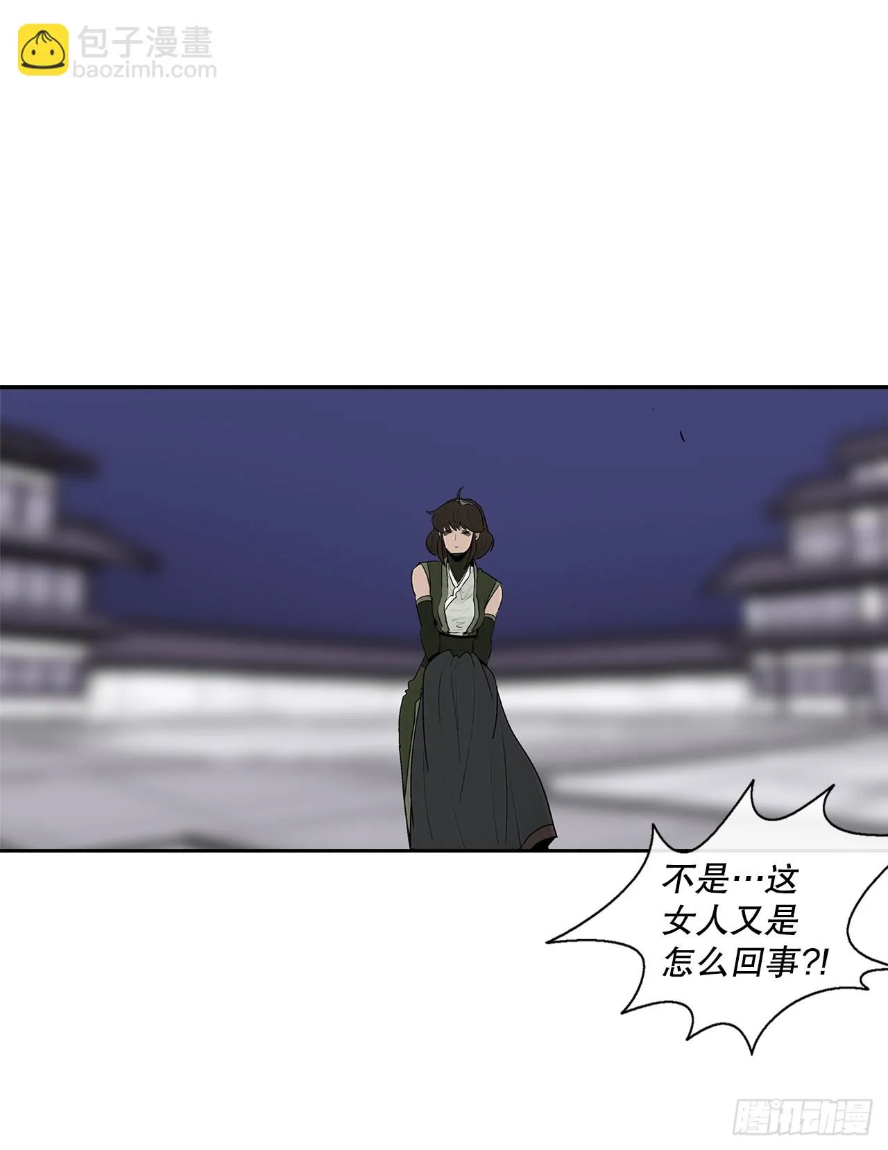 115.危在旦夕 第61页