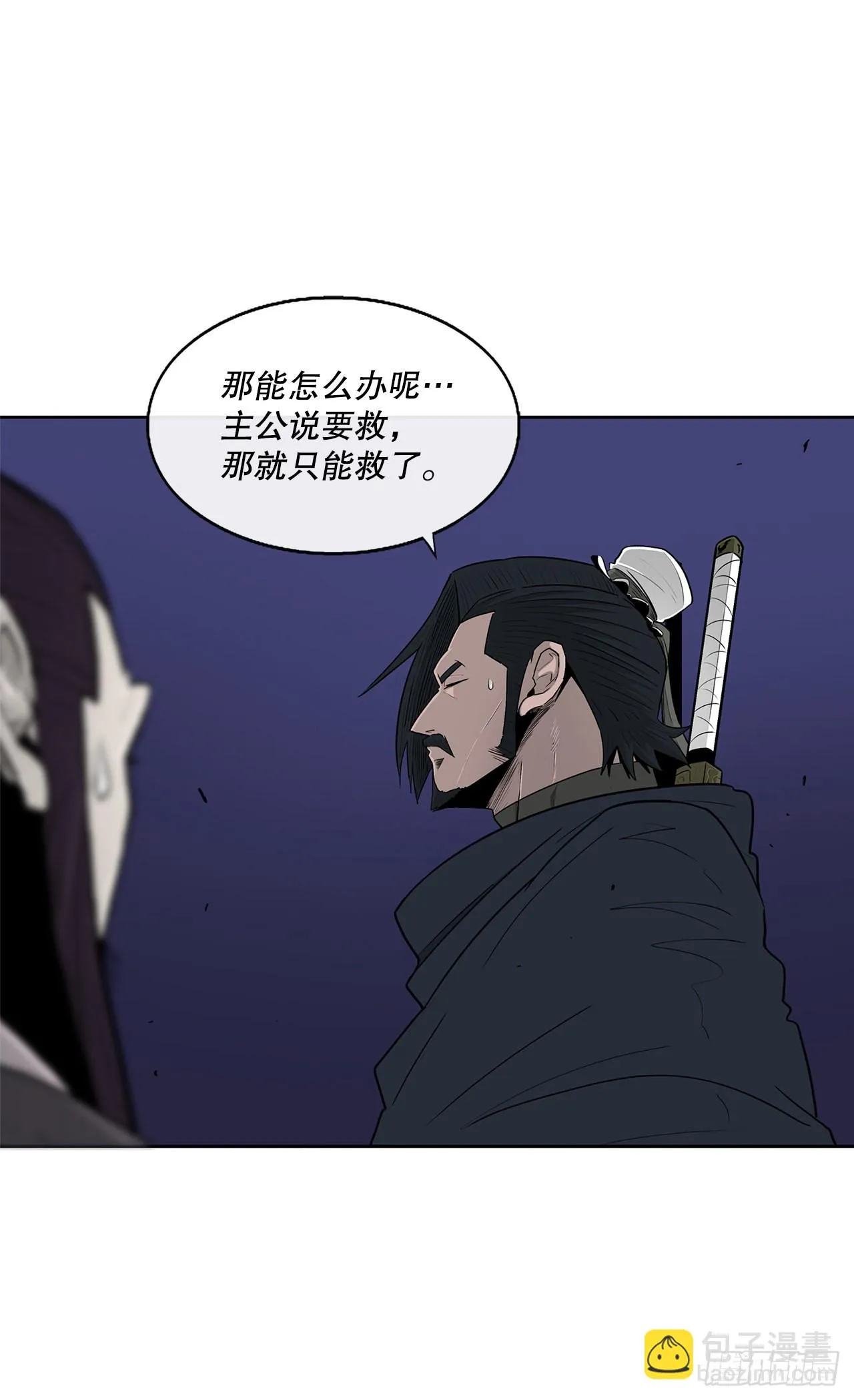 115.危在旦夕 第70页