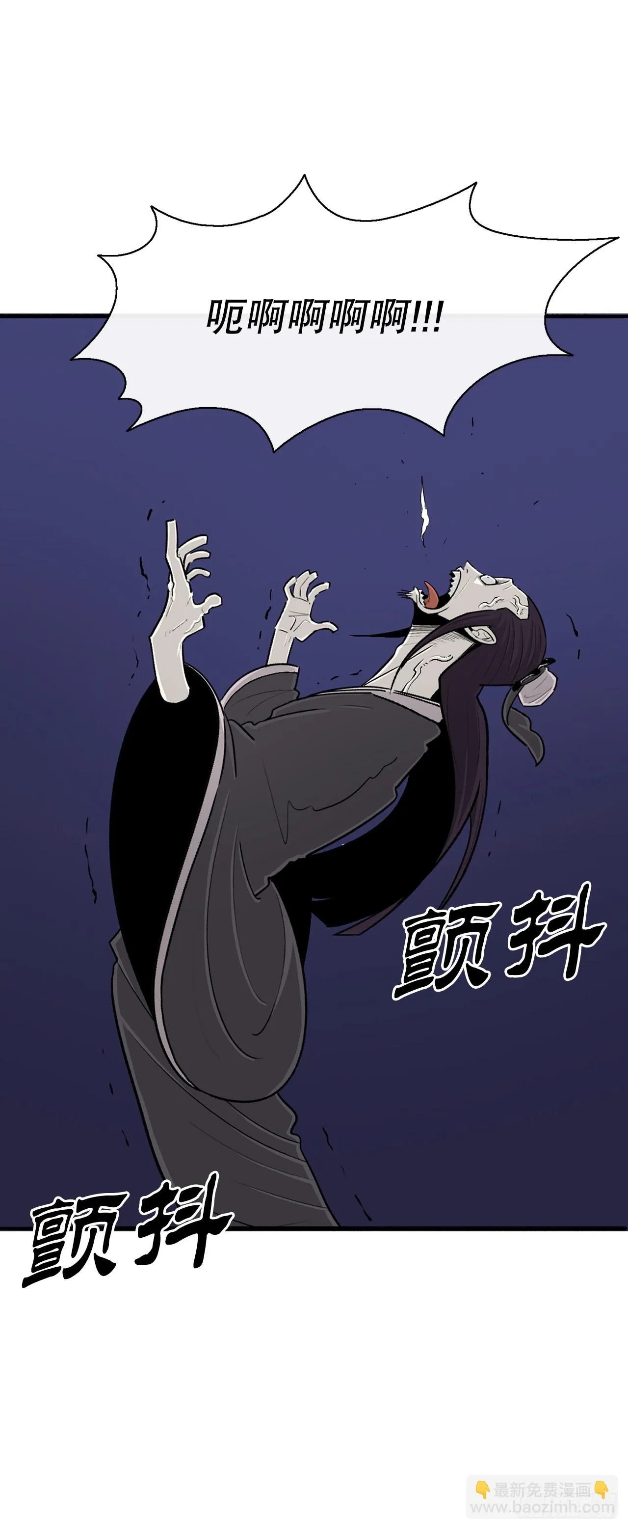 115.危在旦夕 第74页