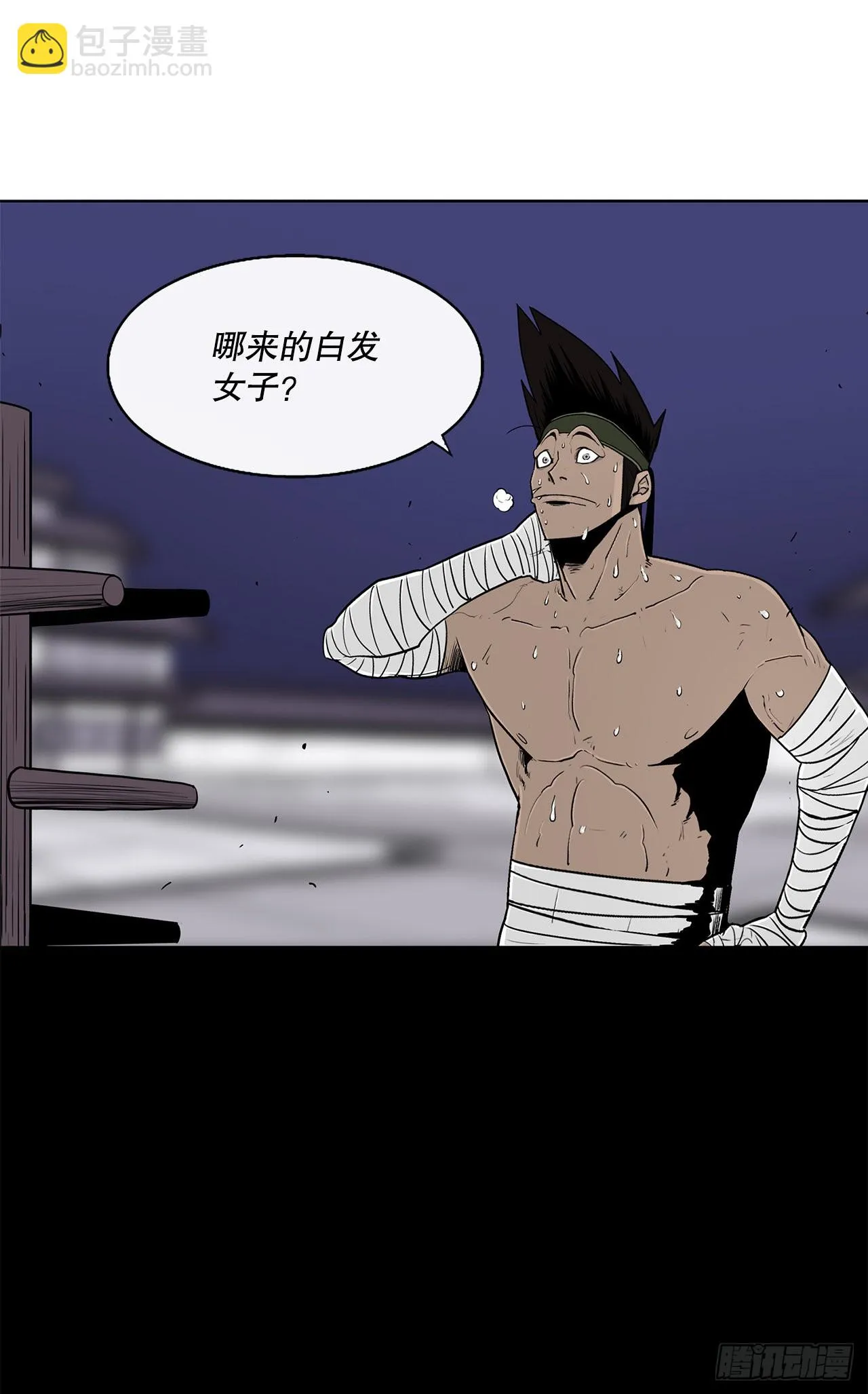 115.危在旦夕 第79页