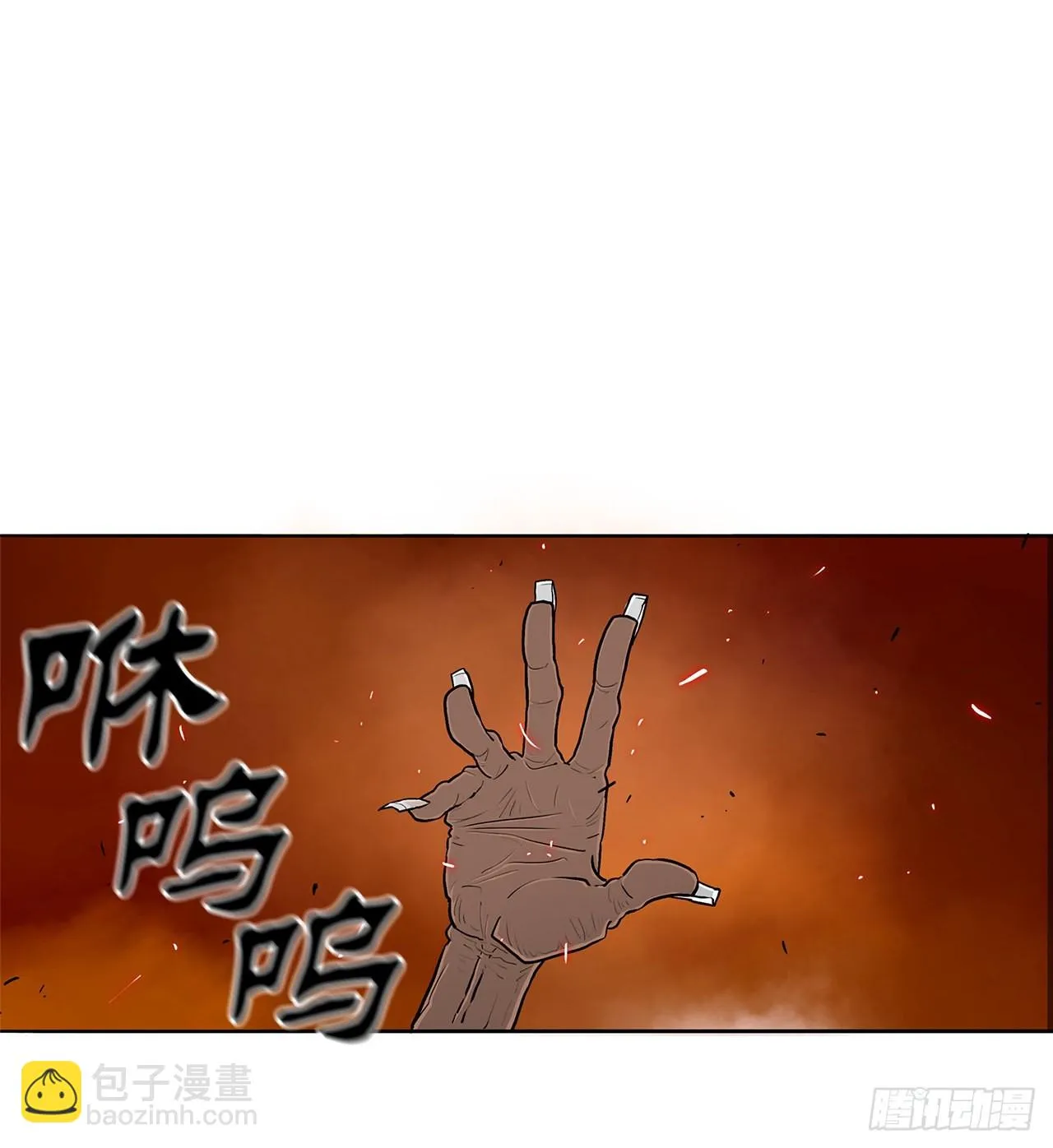 115.危在旦夕 第85页