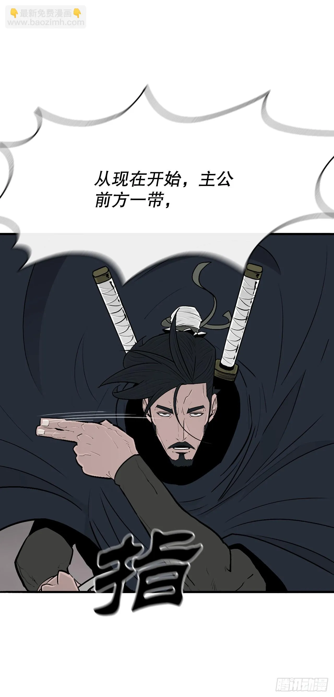 114.我很想你，尹夏雪。 第5页