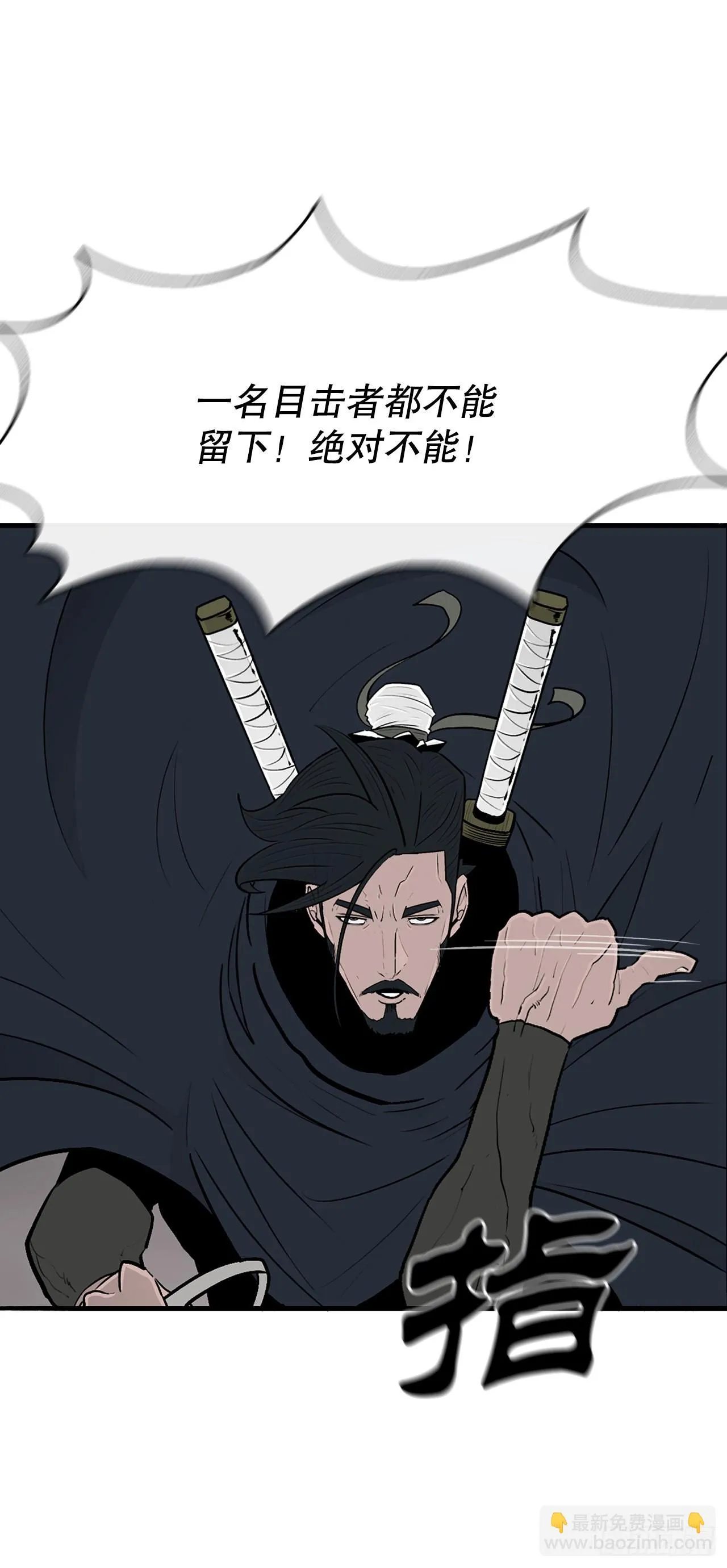 114.我很想你，尹夏雪。 第6页