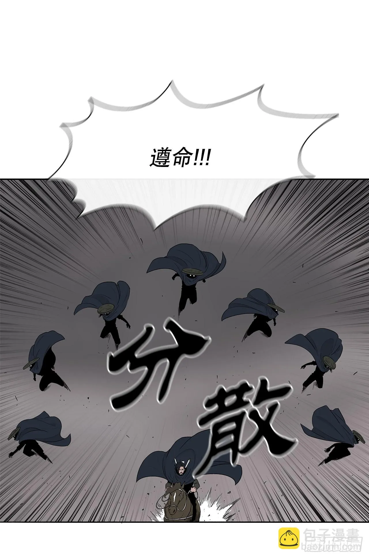 114.我很想你，尹夏雪。 第8页