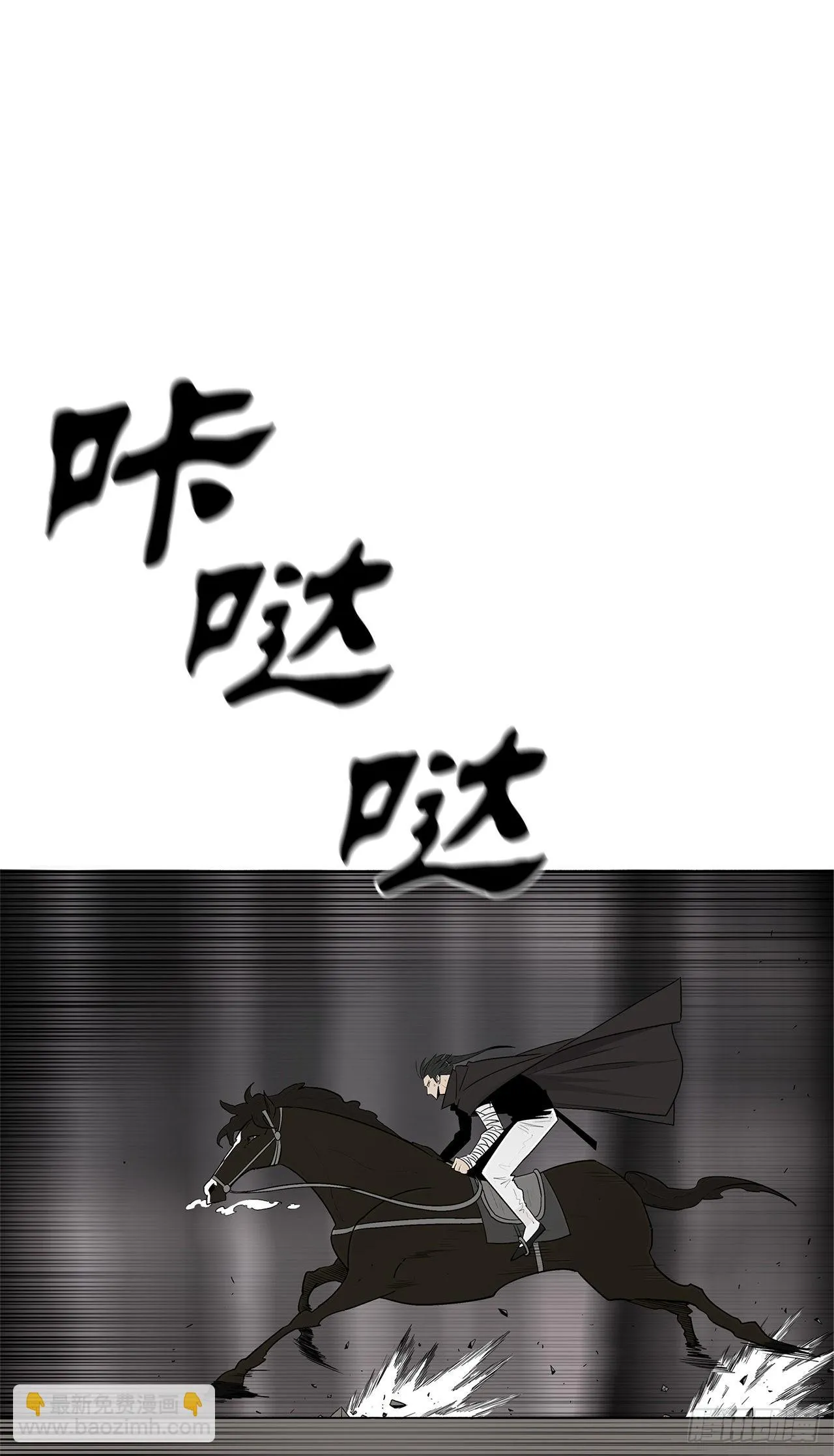 114.我很想你，尹夏雪。 第9页