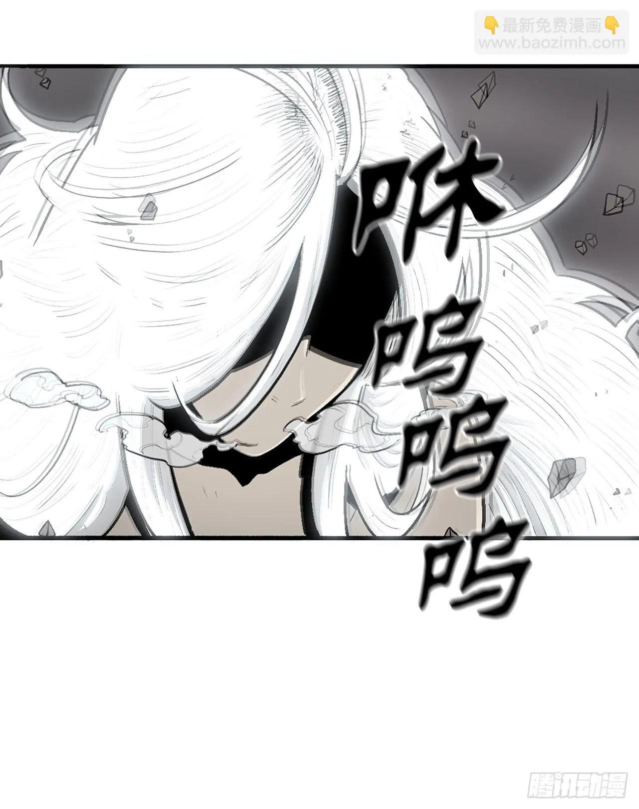 114.我很想你，尹夏雪。 第19页