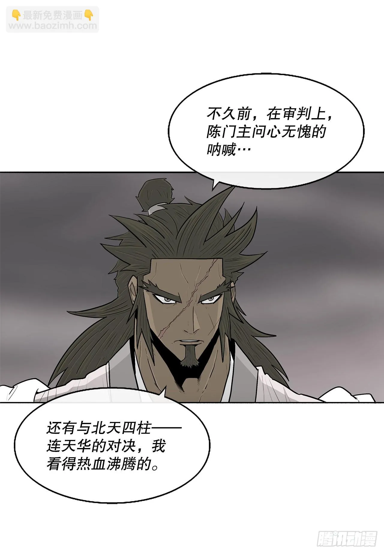 114.我很想你，尹夏雪。 第24页