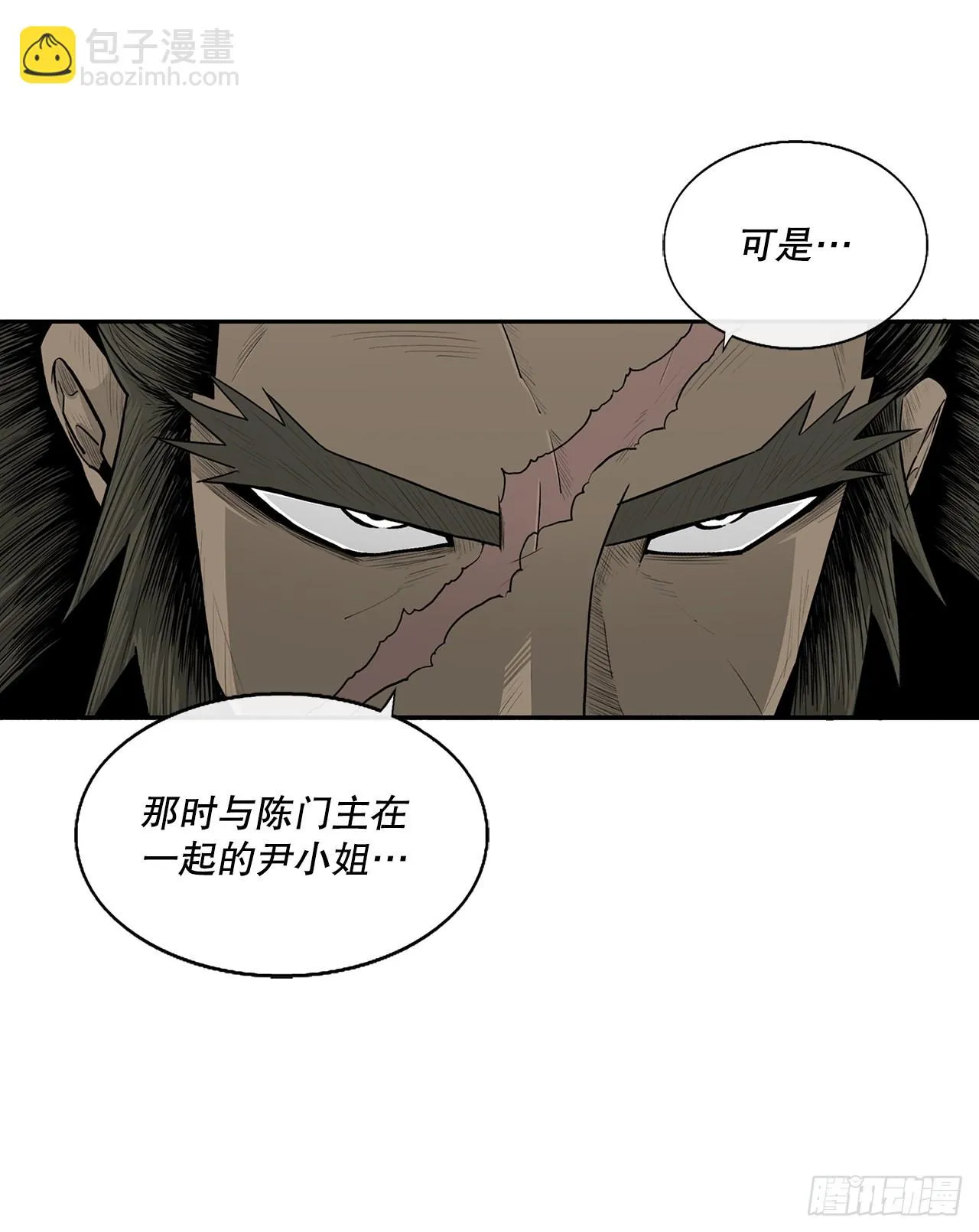 114.我很想你，尹夏雪。 第26页