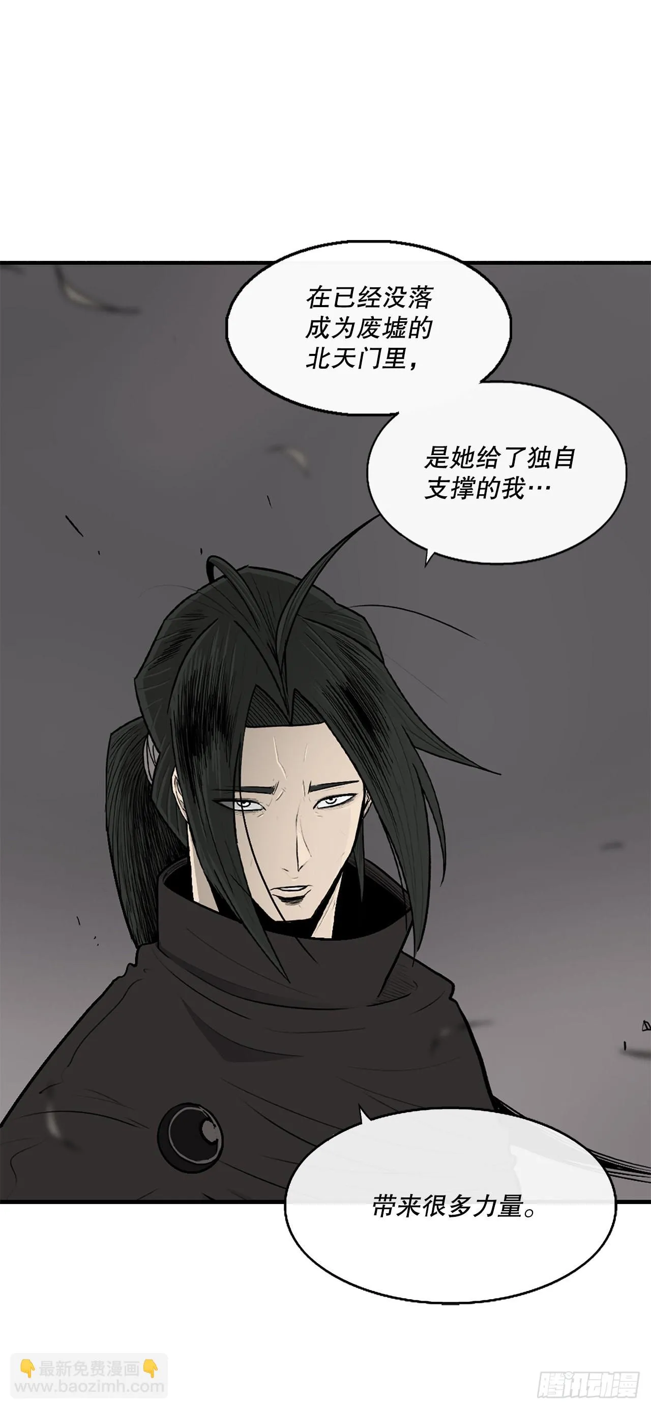 114.我很想你，尹夏雪。 第30页