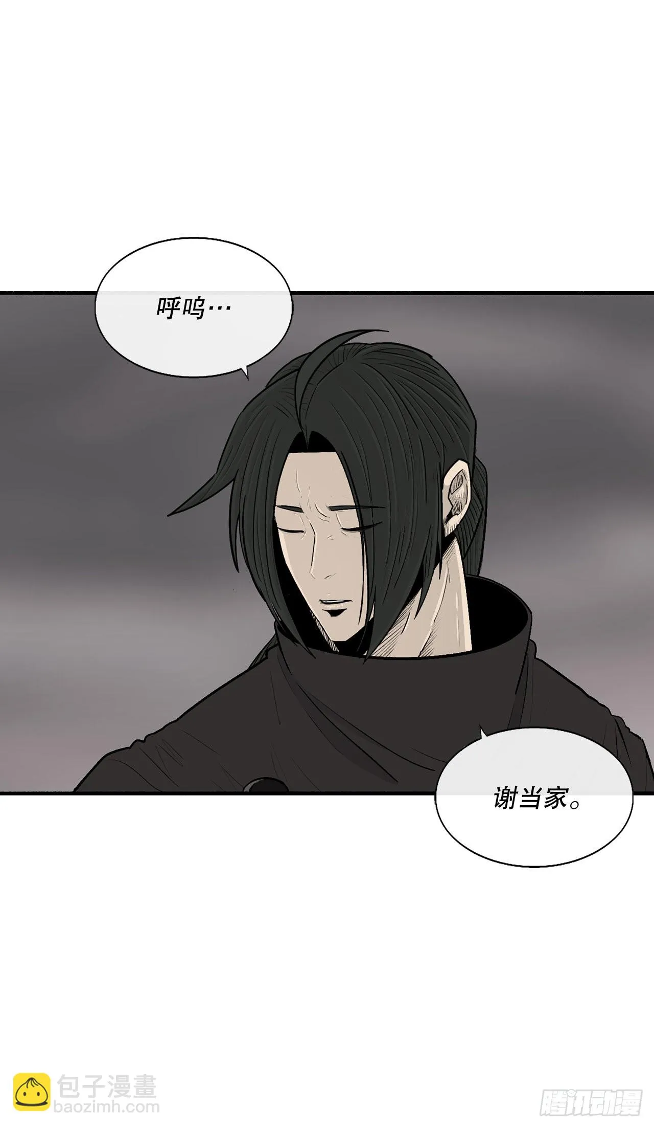 114.我很想你，尹夏雪。 第34页