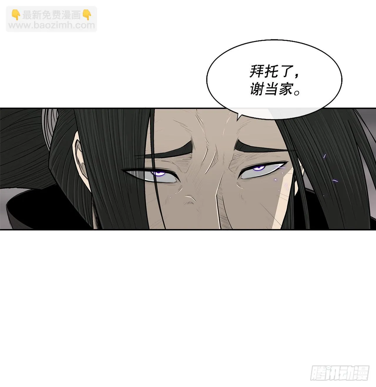 114.我很想你，尹夏雪。 第40页