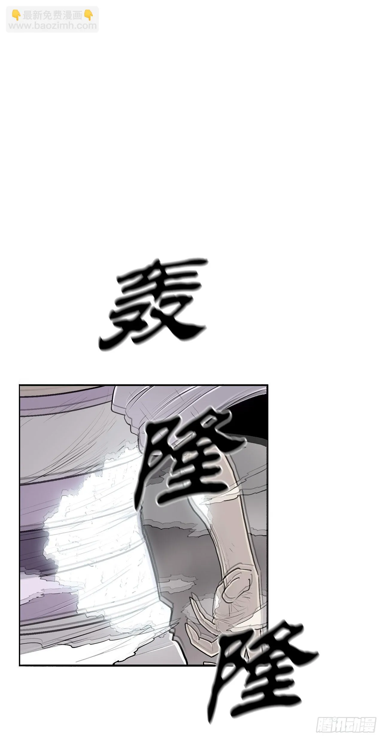 114.我很想你，尹夏雪。 第44页