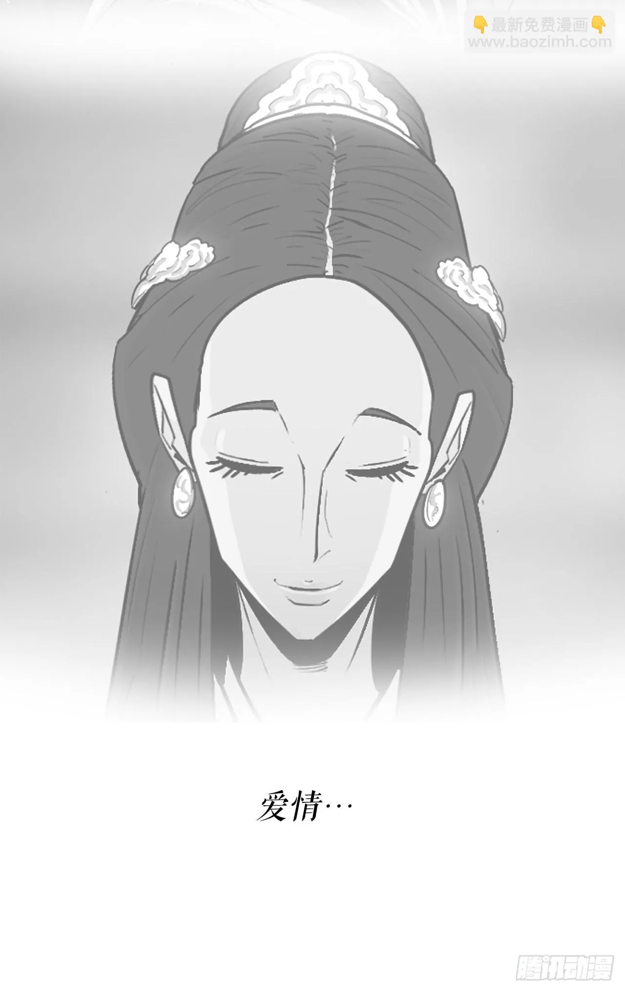 114.我很想你，尹夏雪。 第55页