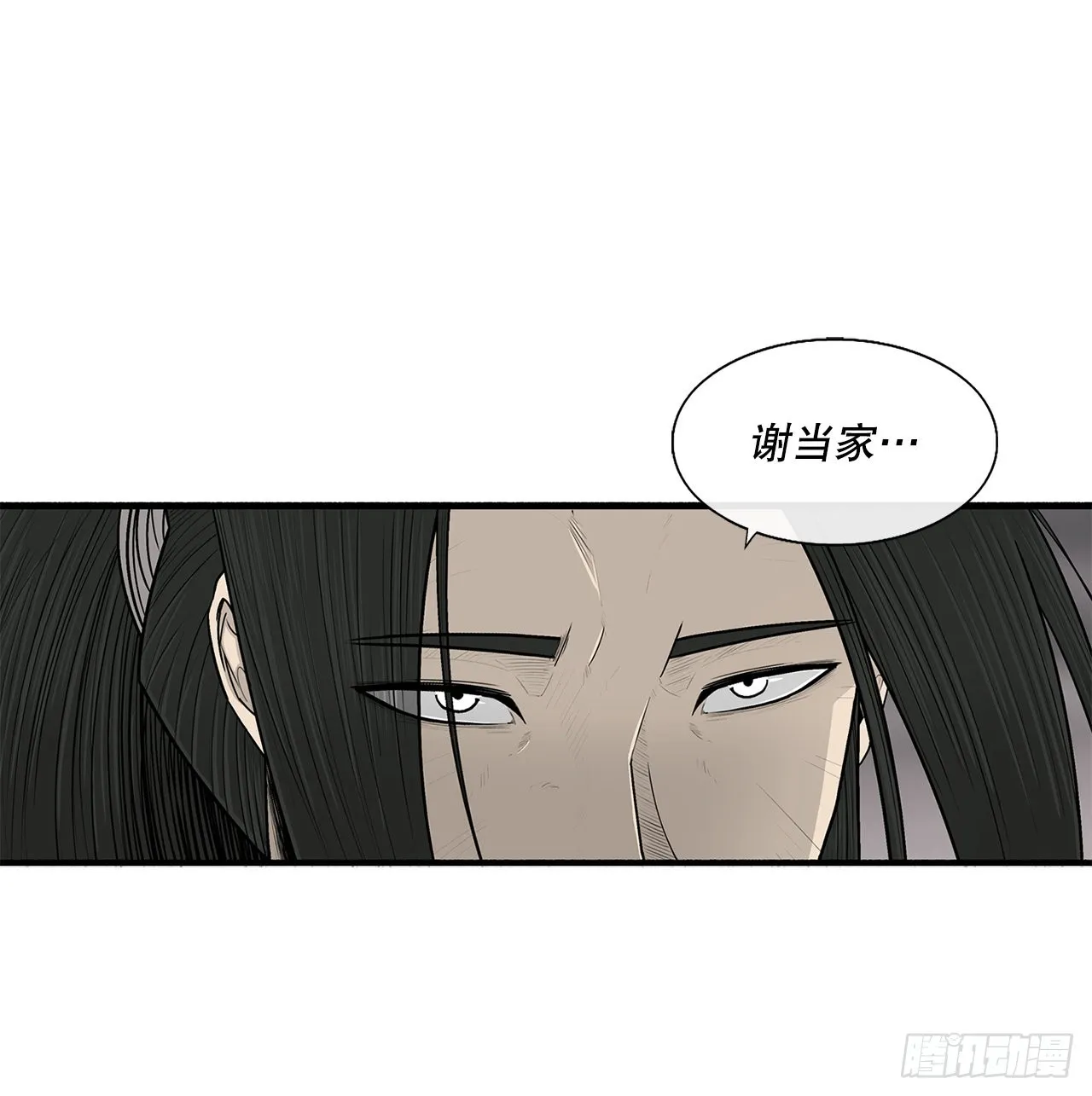 114.我很想你，尹夏雪。 第60页