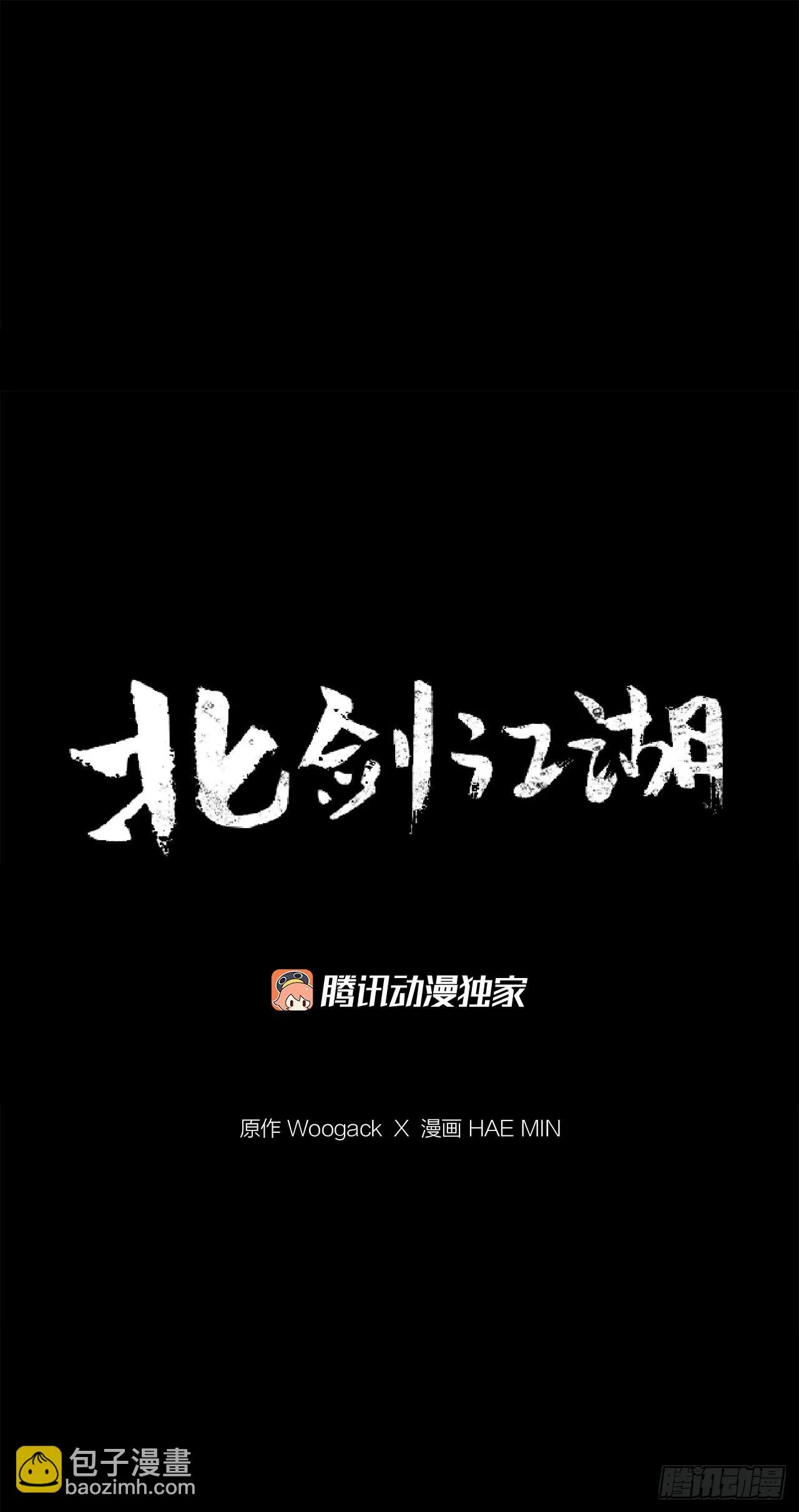 114.我很想你，尹夏雪。 第65页