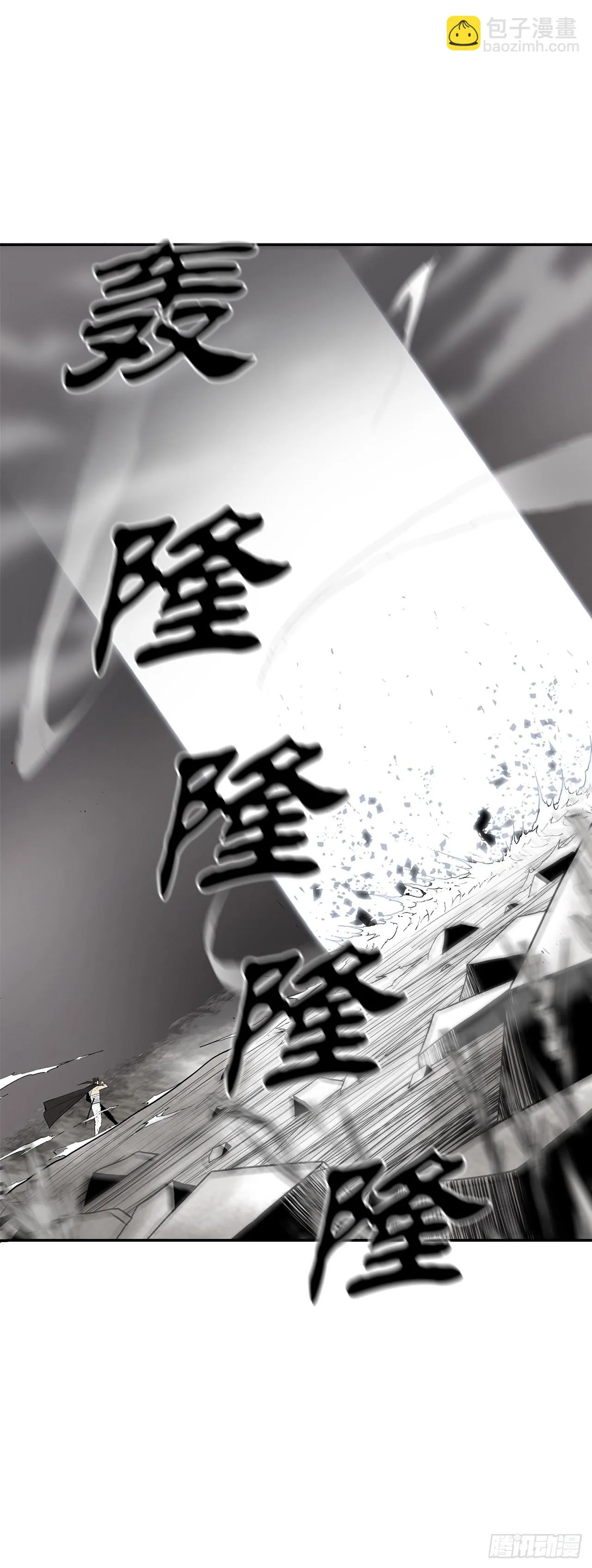 114.我很想你，尹夏雪。 第67页