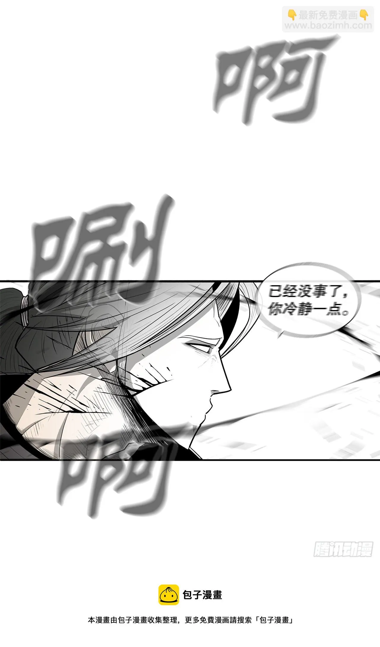 114.我很想你，尹夏雪。 第71页