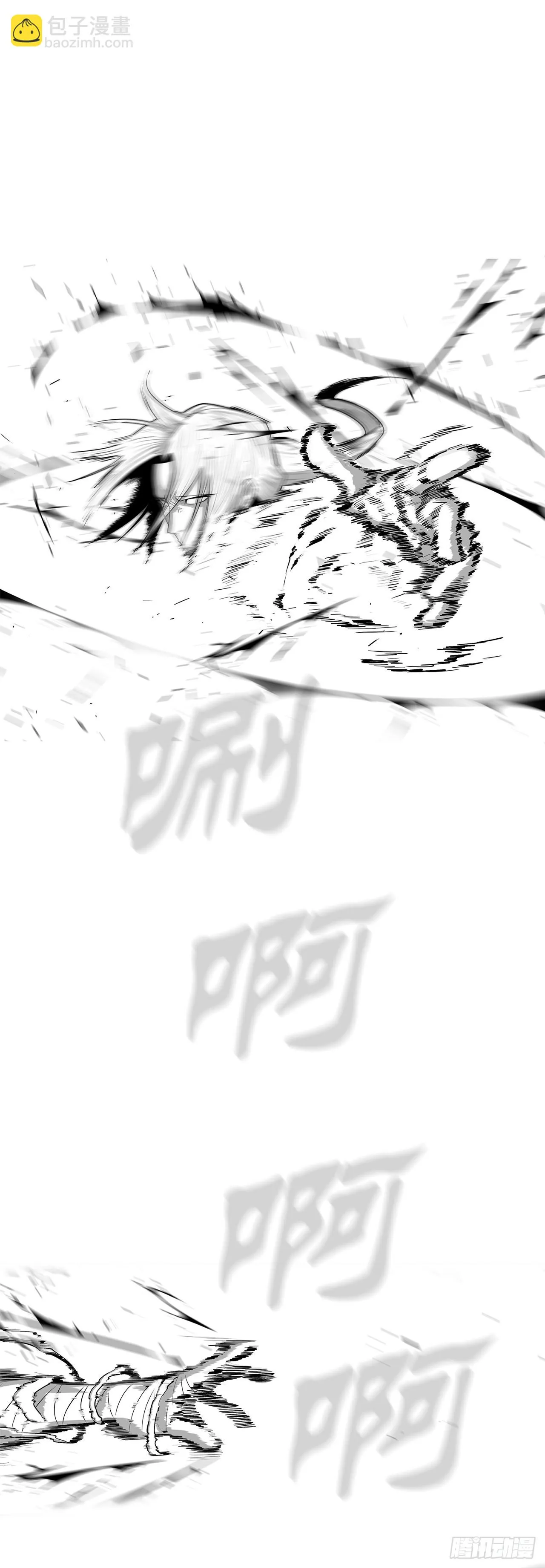 114.我很想你，尹夏雪。 第75页