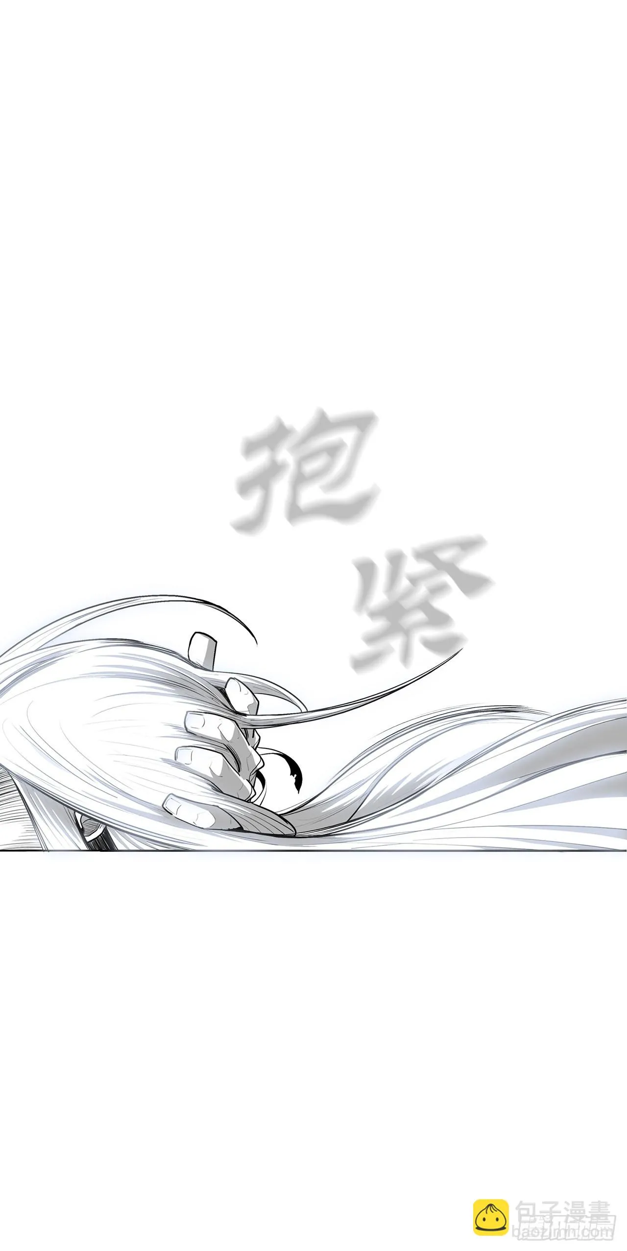 114.我很想你，尹夏雪。 第76页