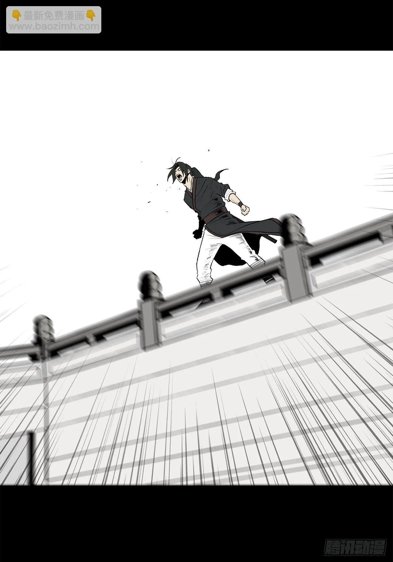 112.魔女出现 第2页
