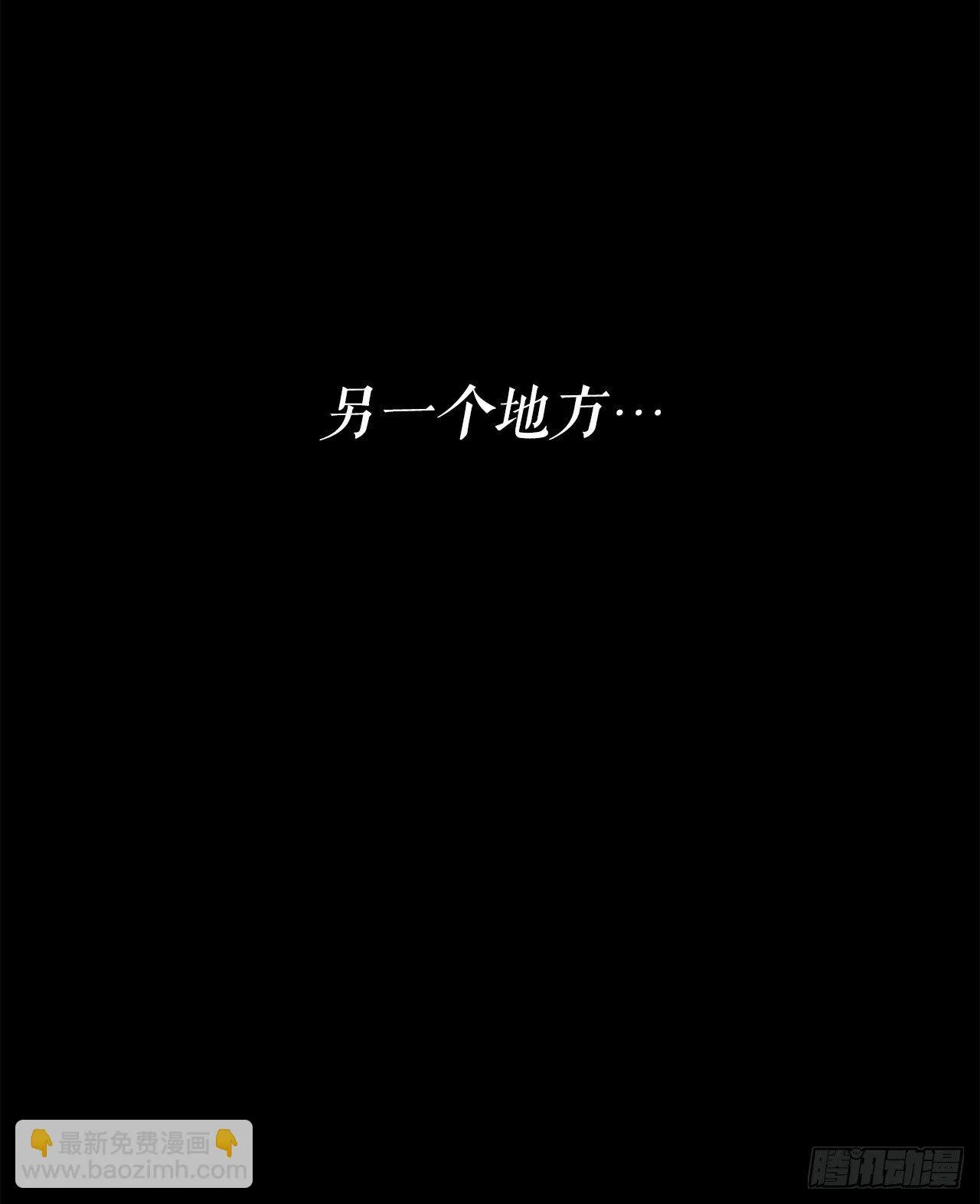 112.魔女出现 第4页