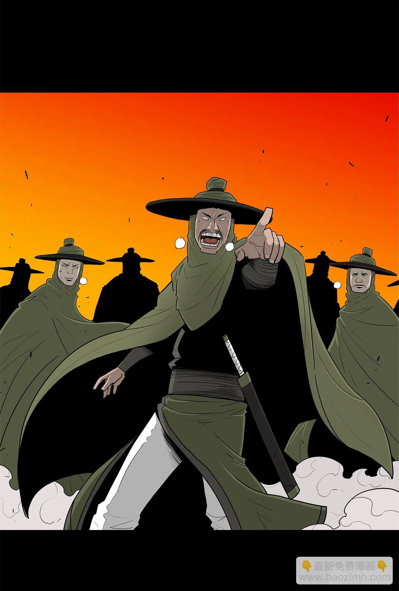 112.魔女出现 第7页
