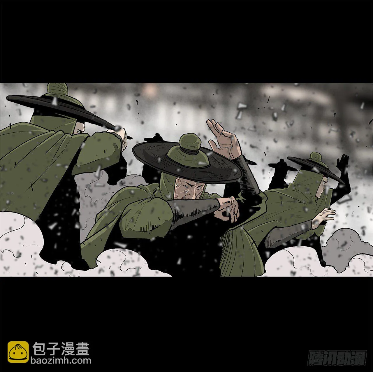112.魔女出现 第11页