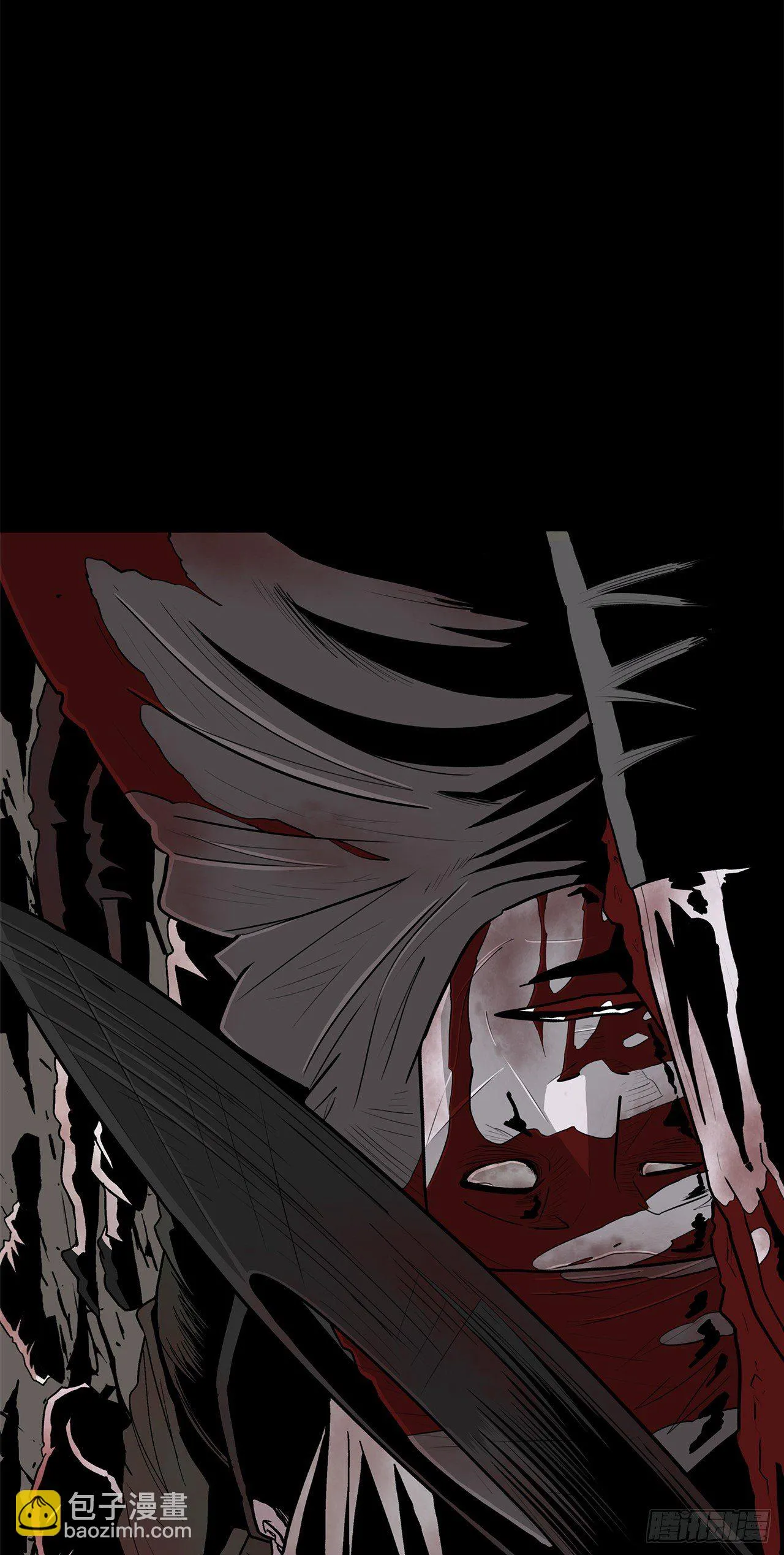 112.魔女出现 第18页