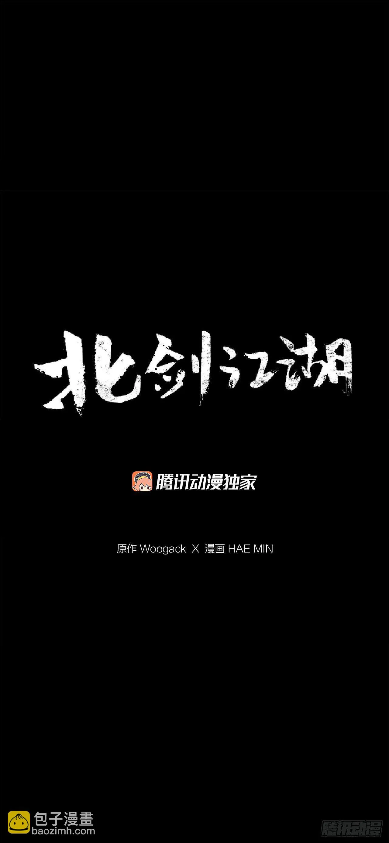 111.清仁受伤 第19页