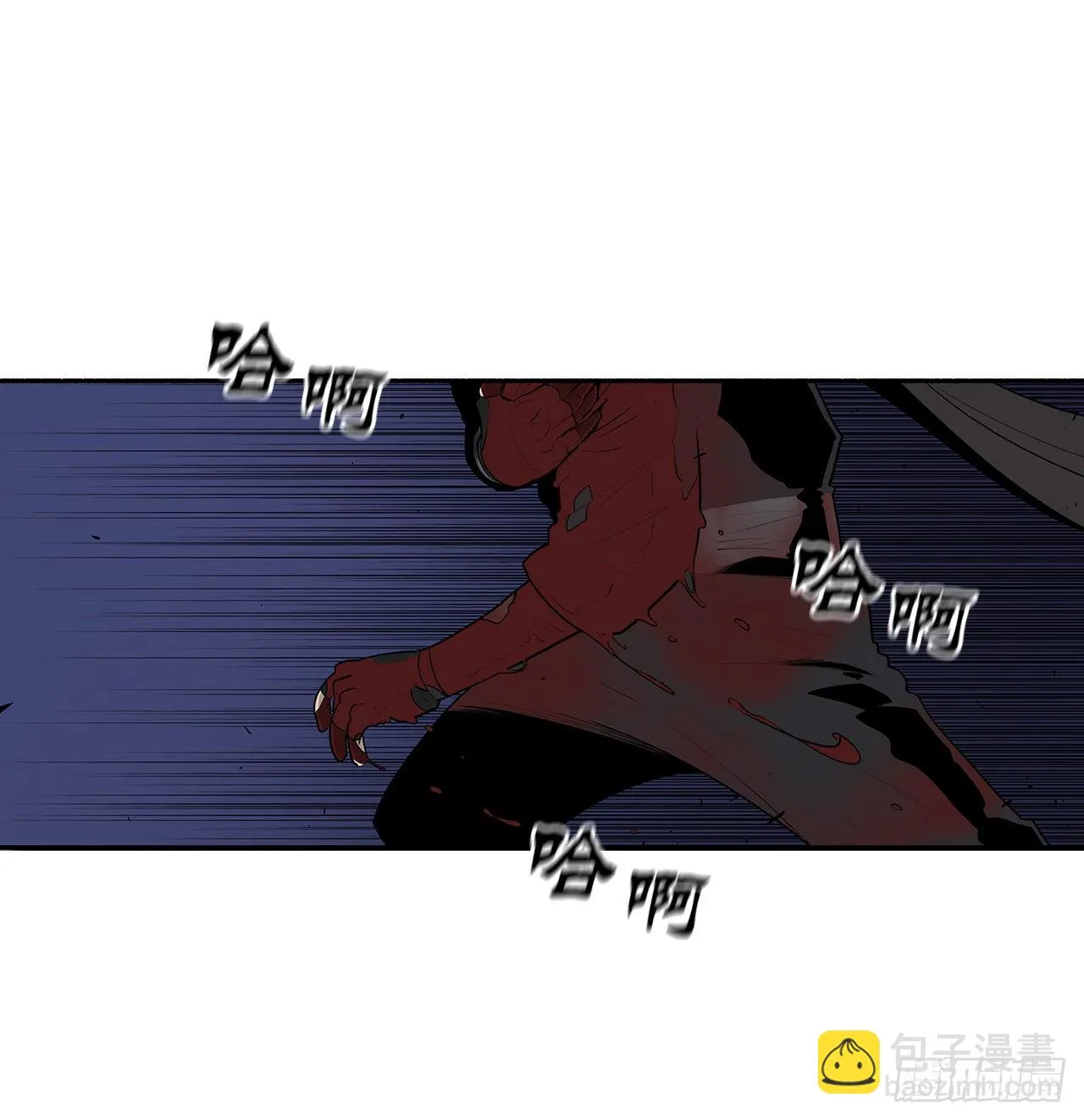 111.清仁受伤 第22页