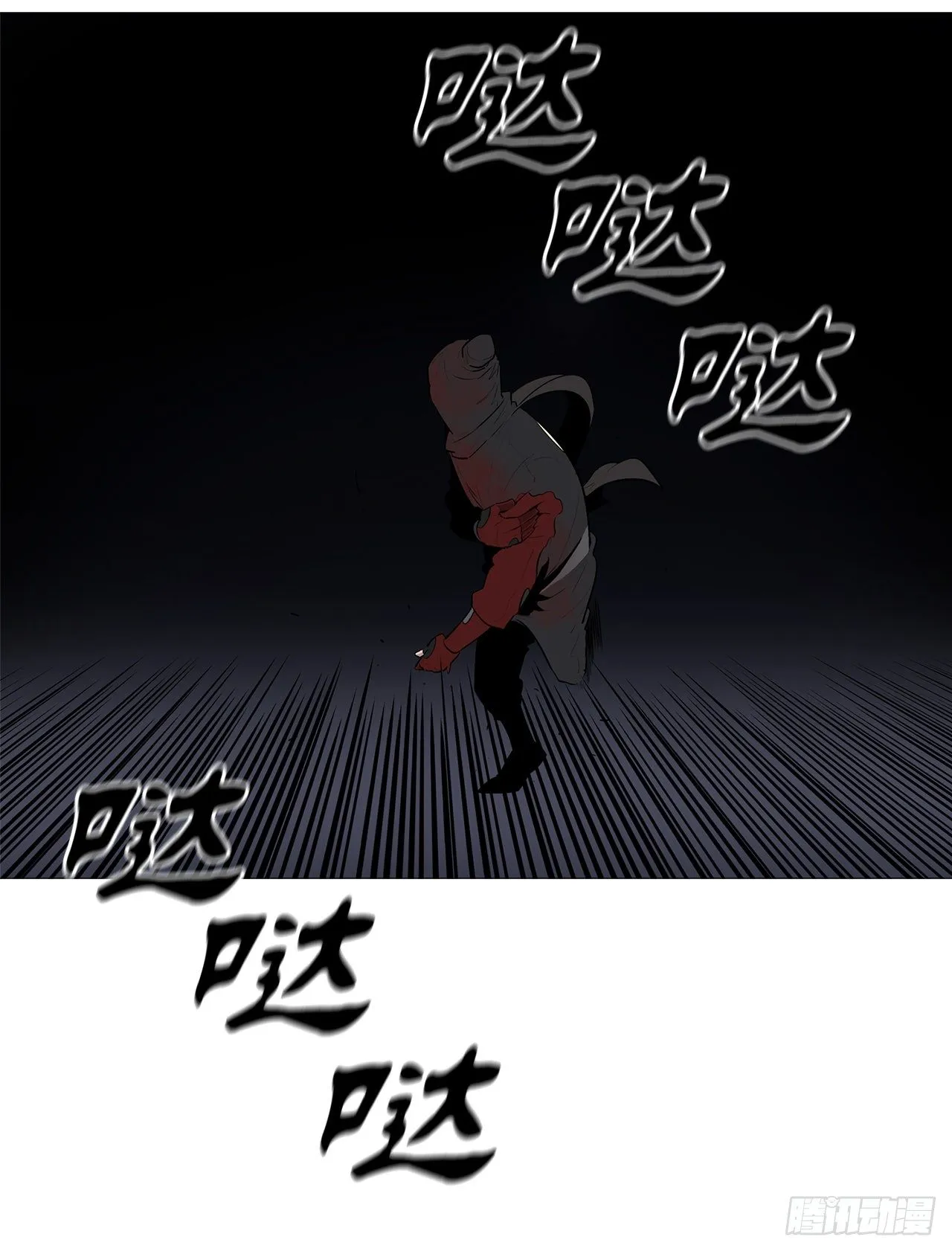 111.清仁受伤 第24页