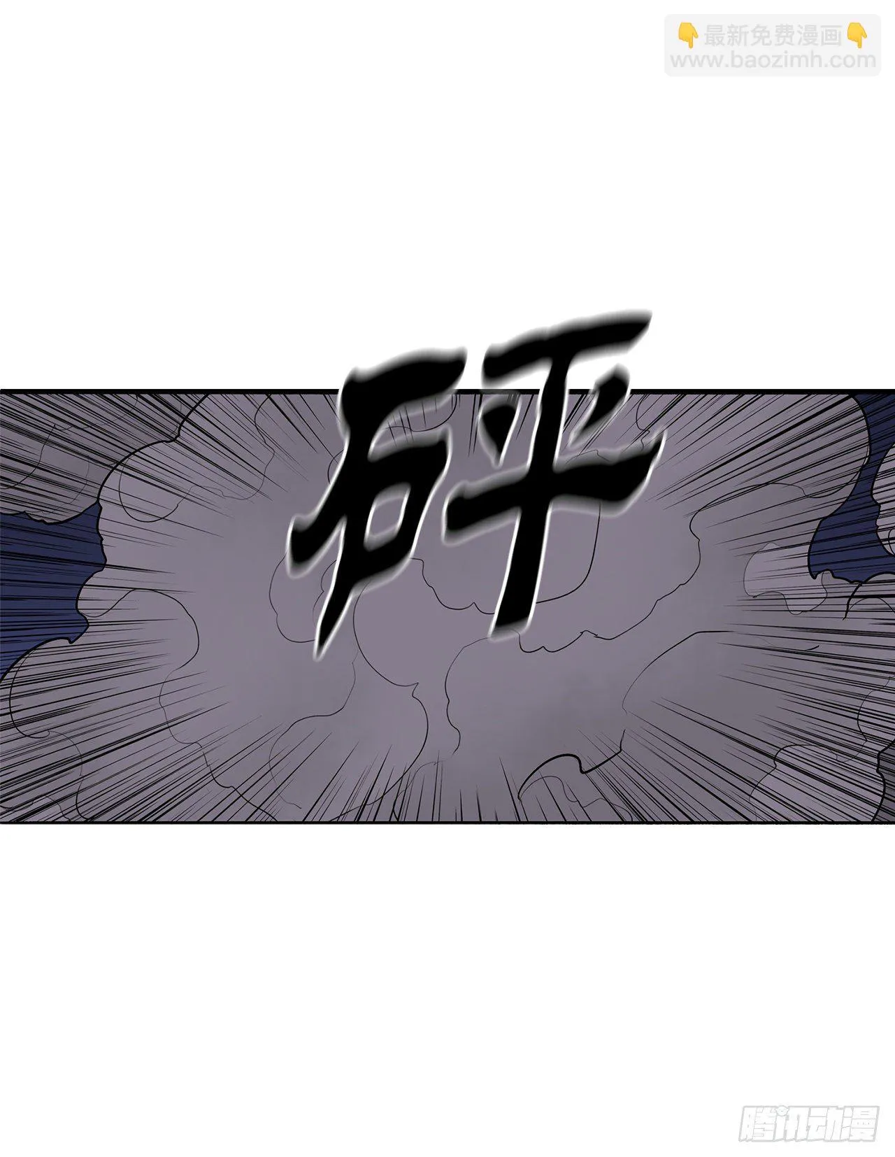 111.清仁受伤 第32页
