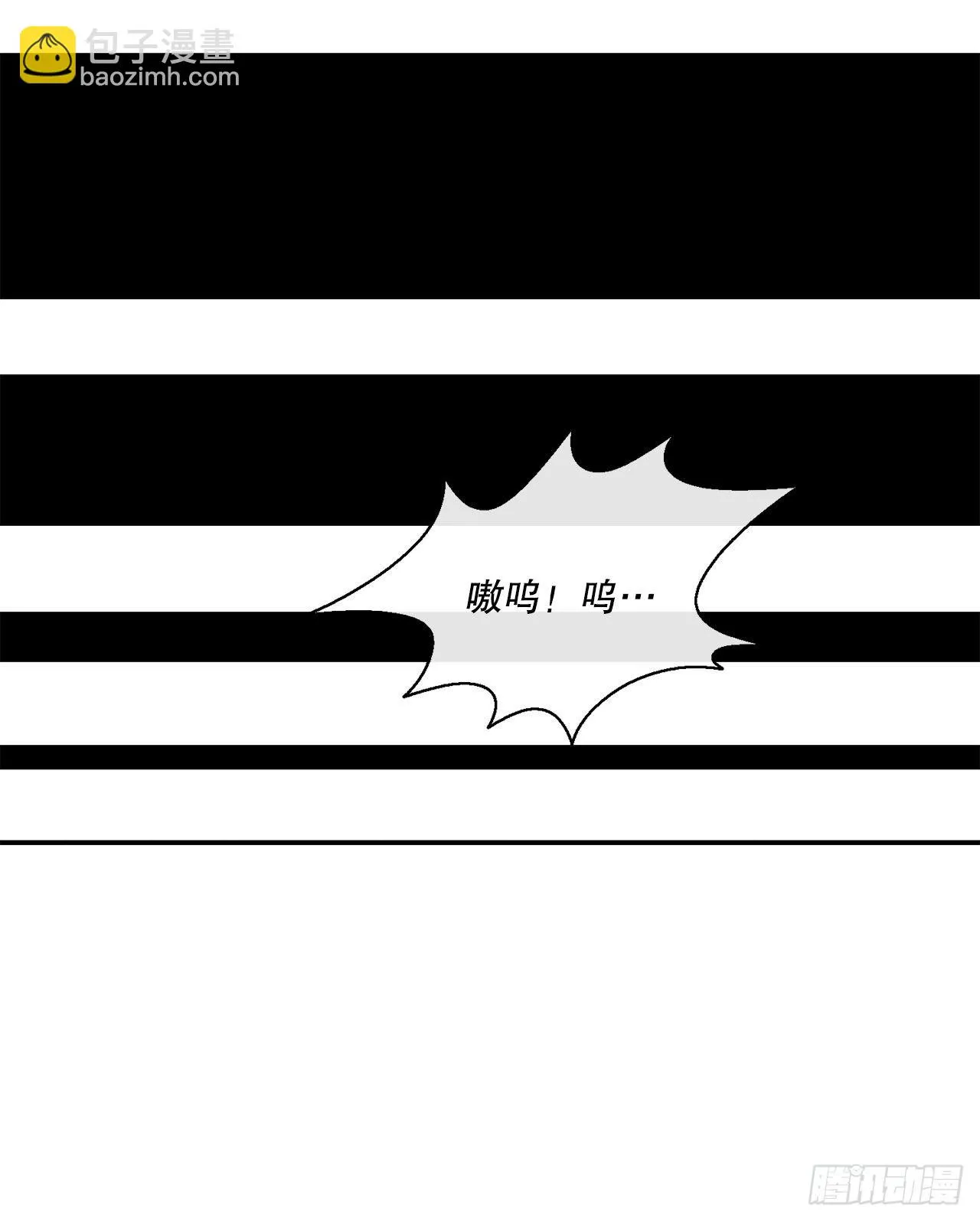 111.清仁受伤 第39页